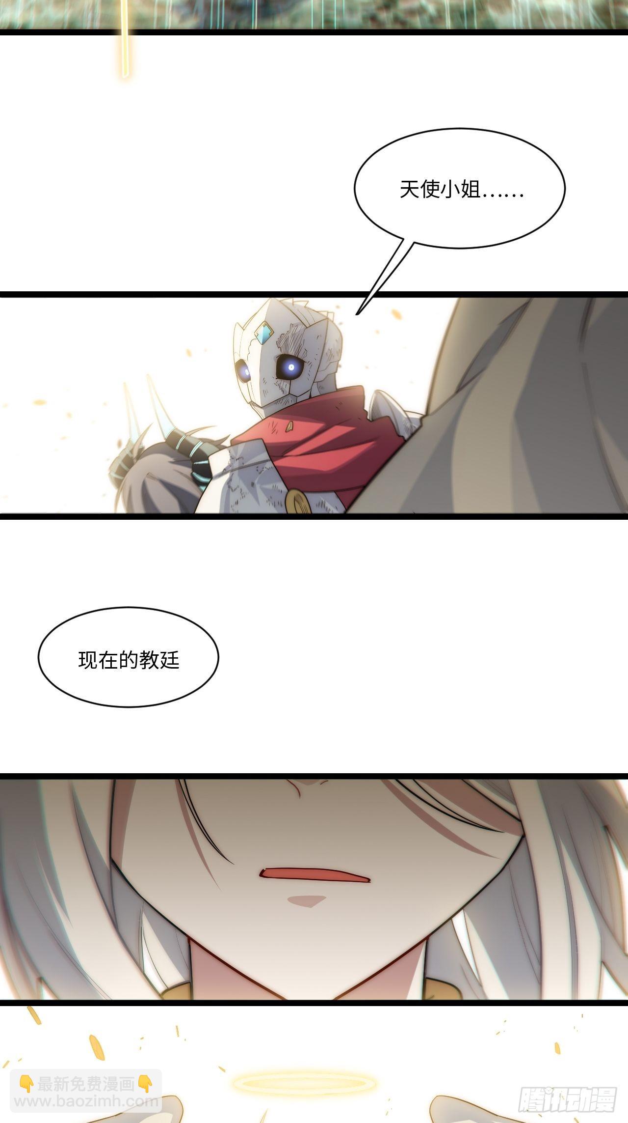 100.撤离狮王都(1/2)-第103话