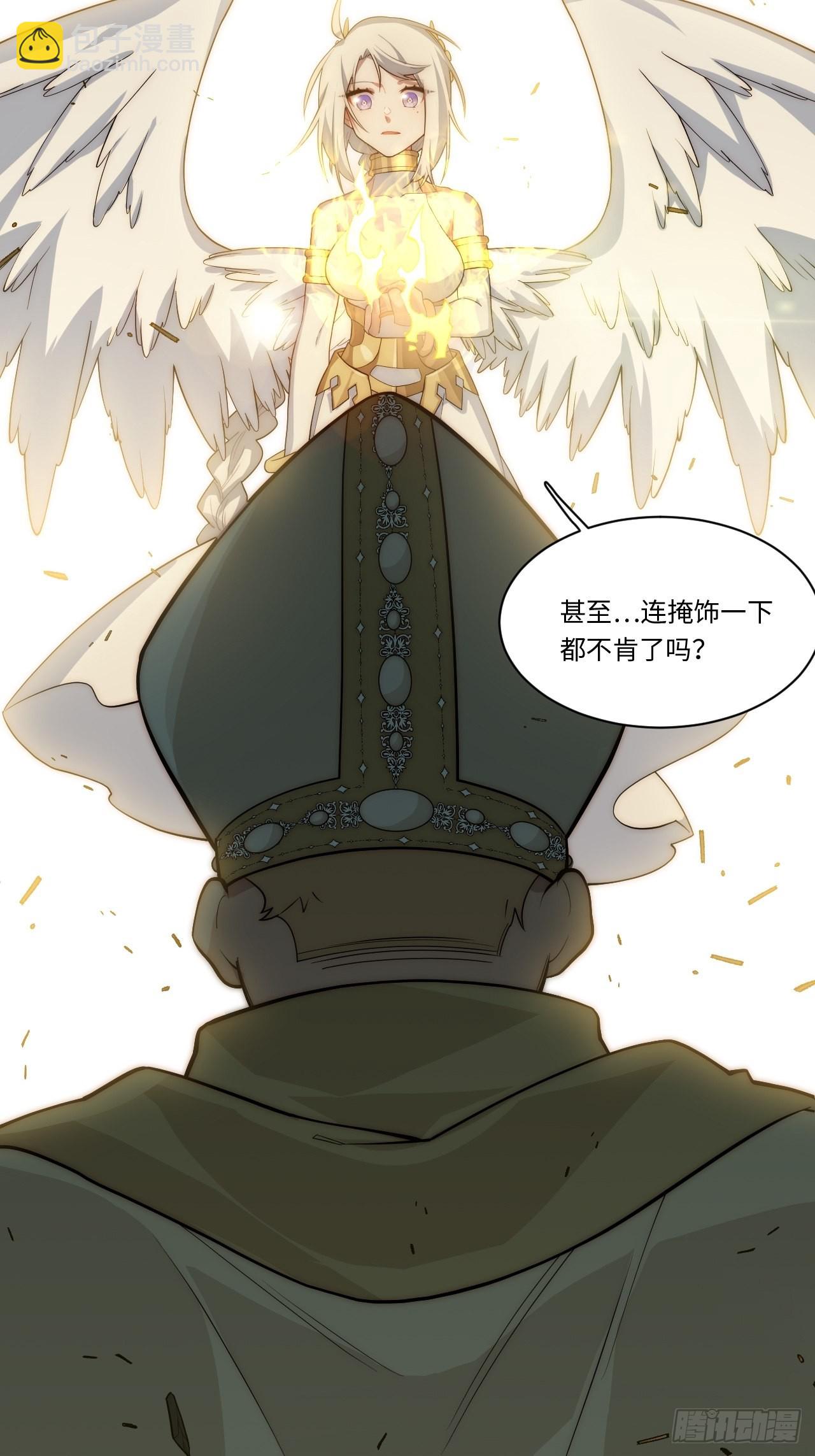 100.撤离狮王都(1/2)-第103话
