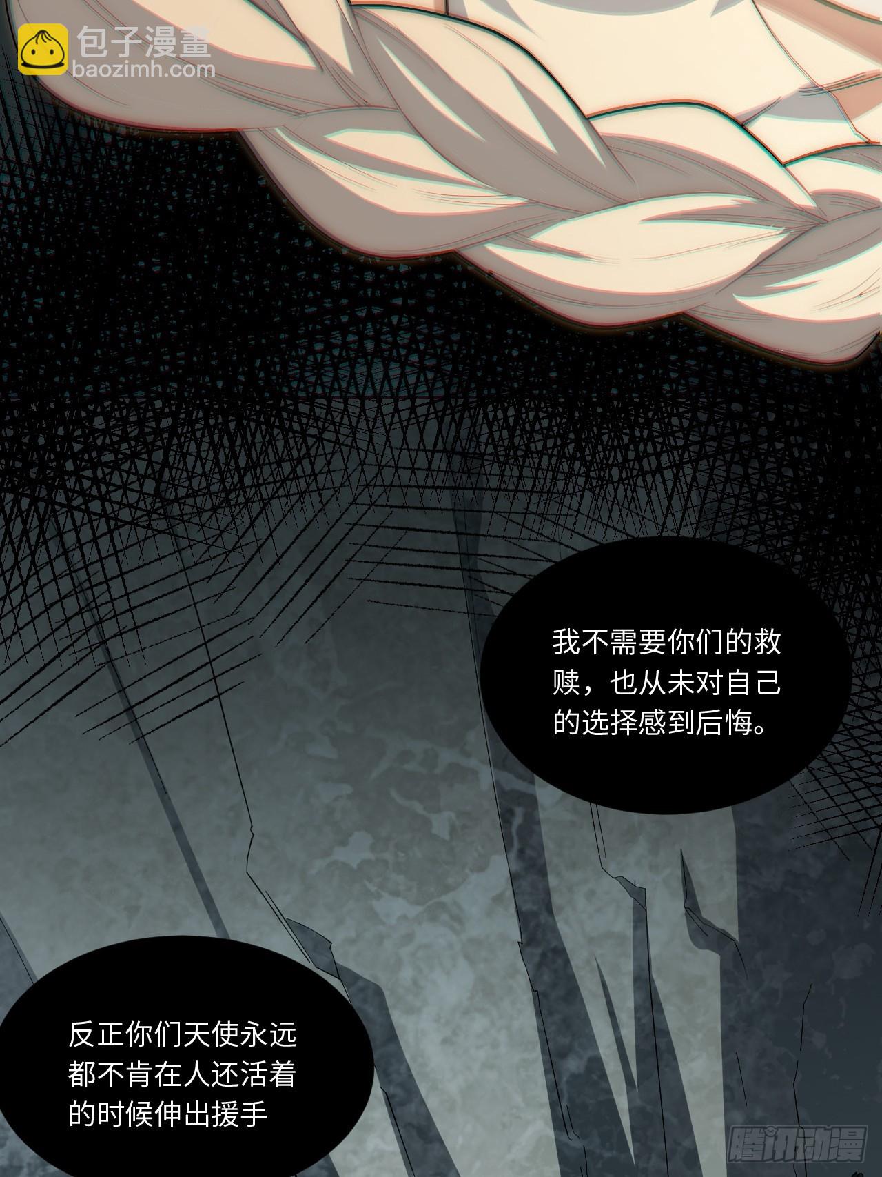100.撤离狮王都(1/2)-第103话