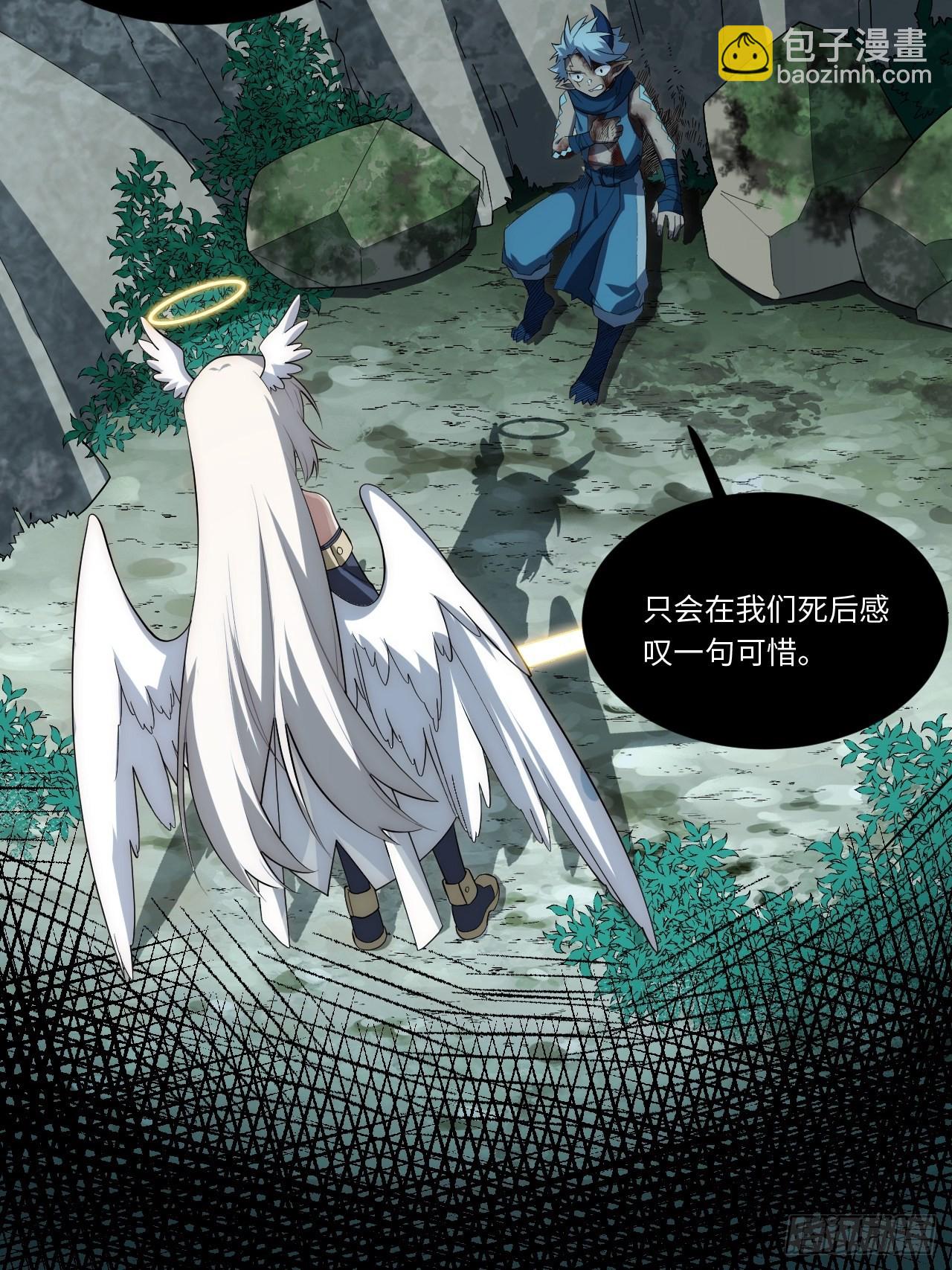 100.撤离狮王都(1/2)-第103话