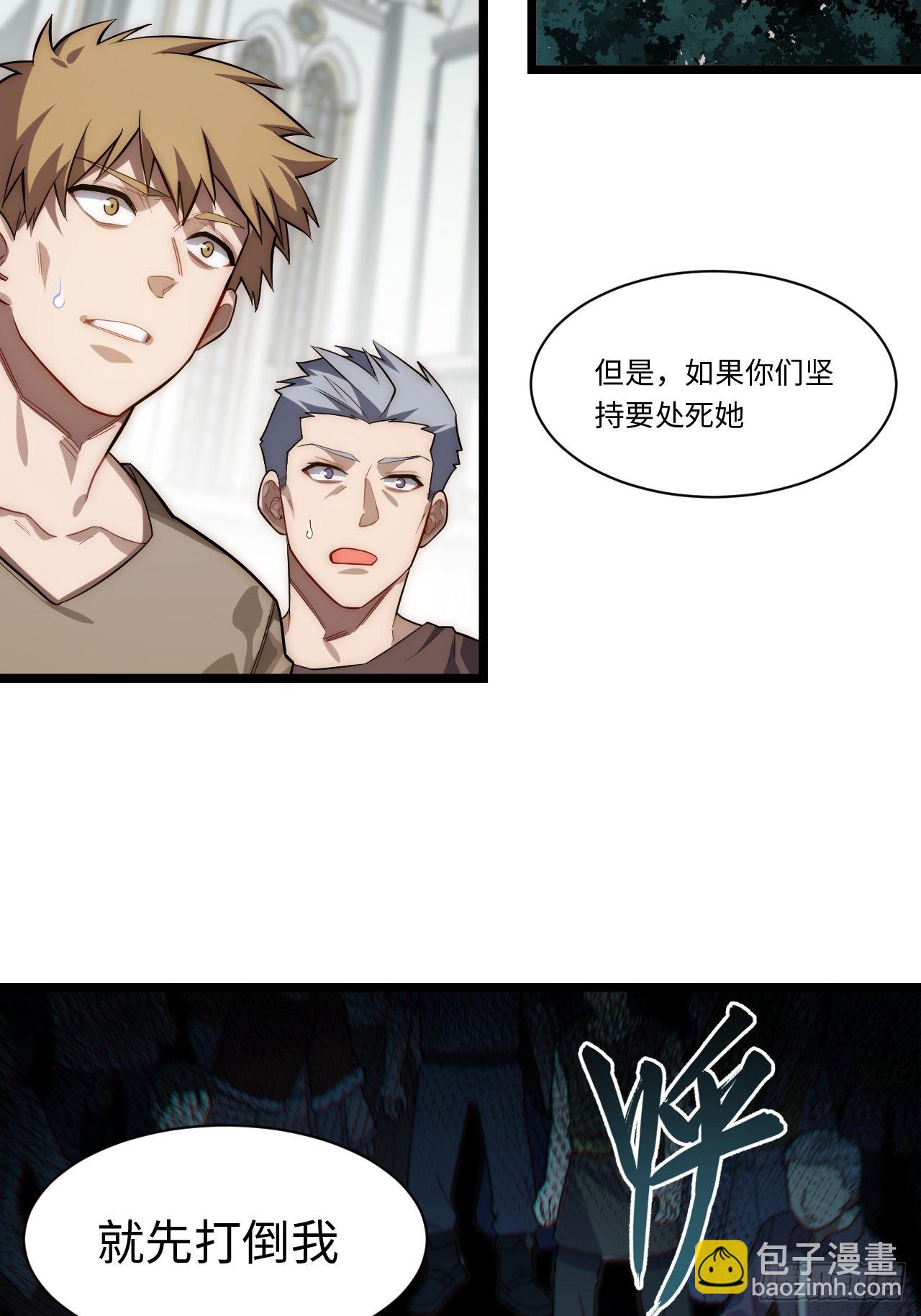 100.撤离狮王都(1/2)-第103话