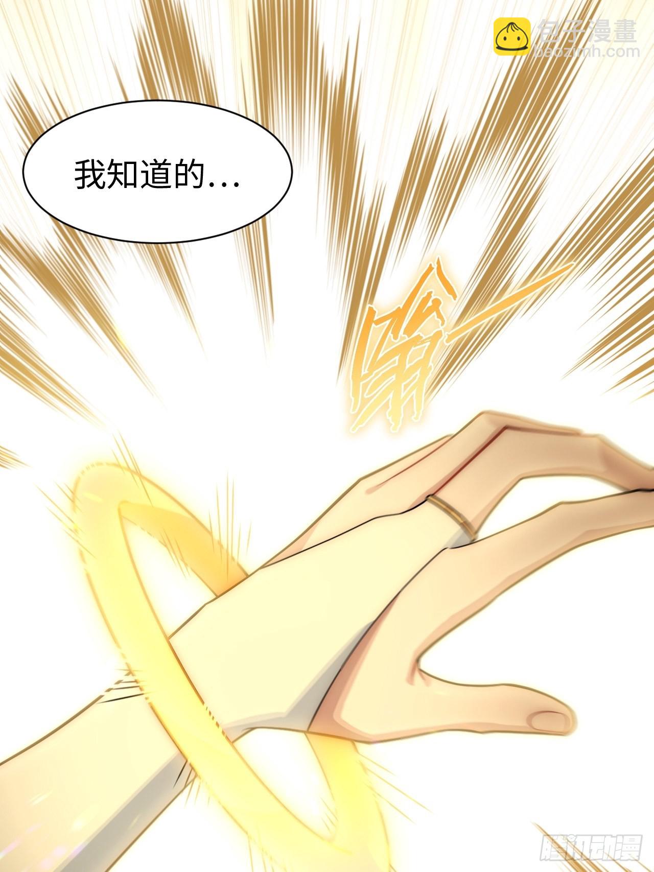 100.撤离狮王都(1/2)-第103话