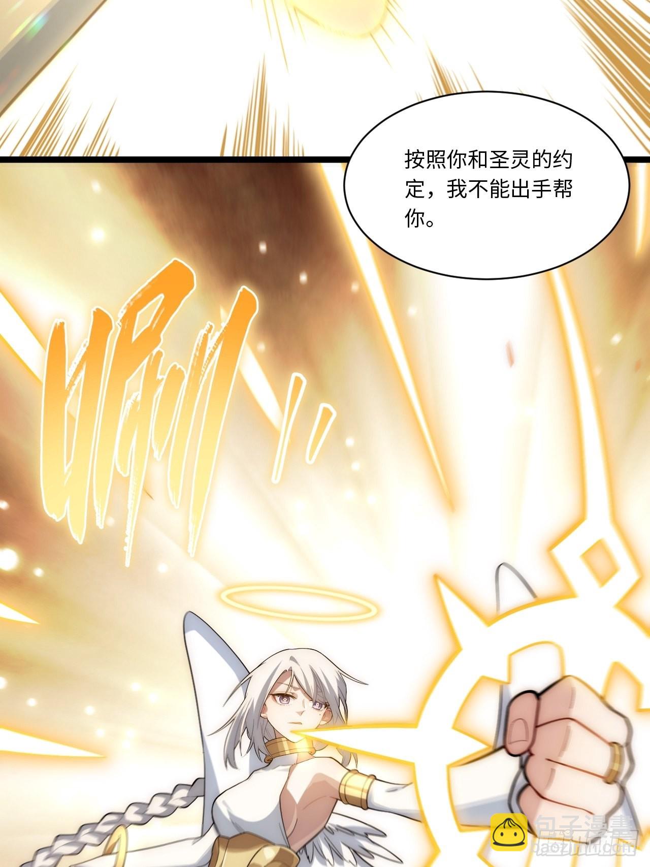 100.撤离狮王都(1/2)-第103话
