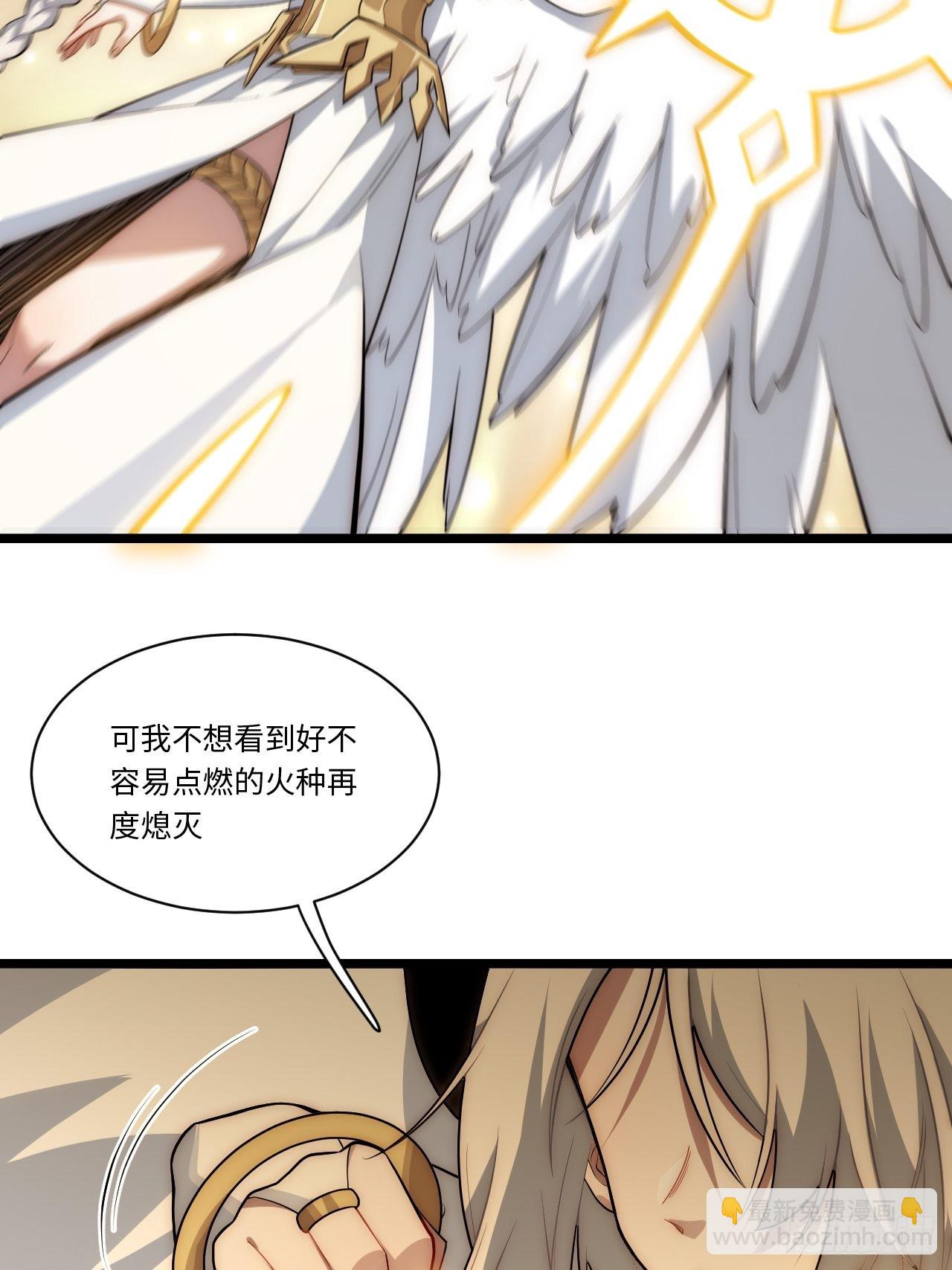 100.撤离狮王都(1/2)-第103话