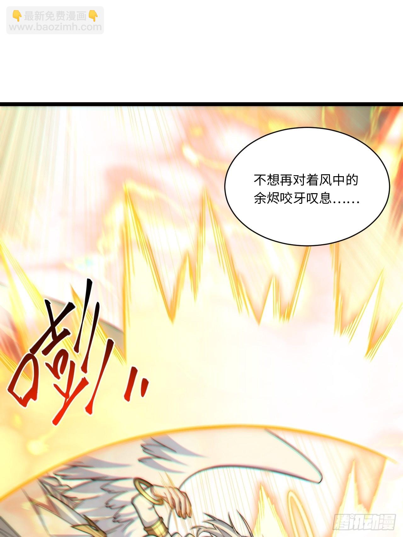100.撤离狮王都(1/2)-第103话