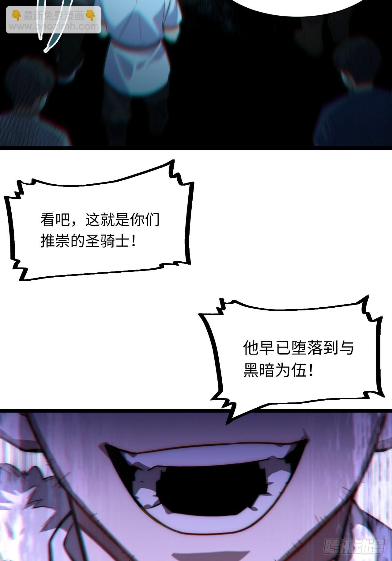 100.撤离狮王都(1/2)-第103话