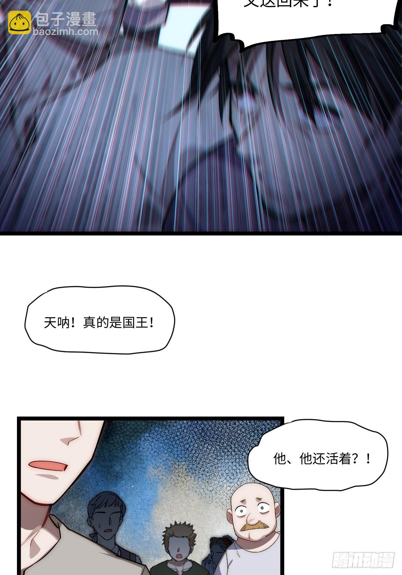 100.撤离狮王都(1/2)-第103话
