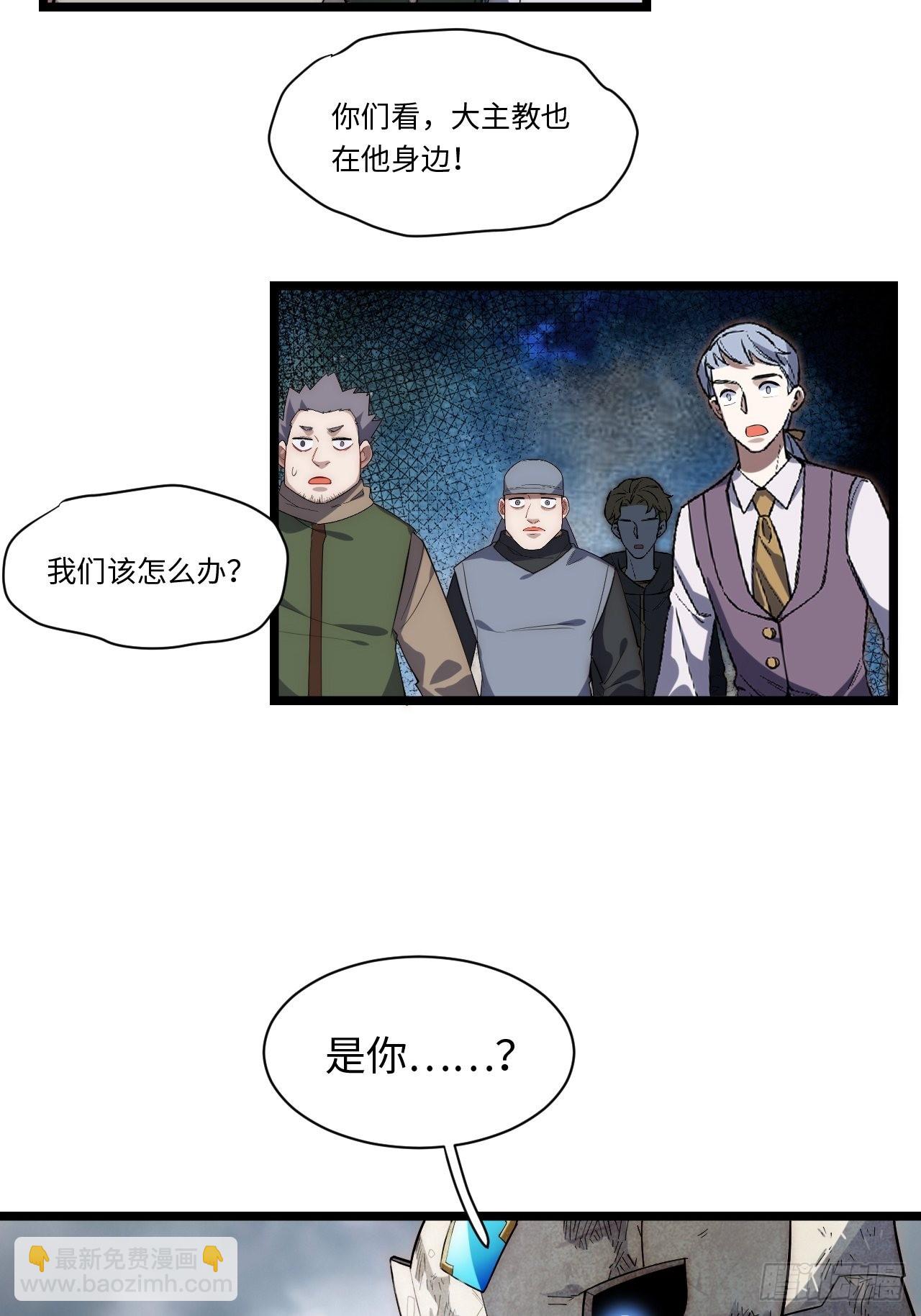 100.撤离狮王都(1/2)-第103话