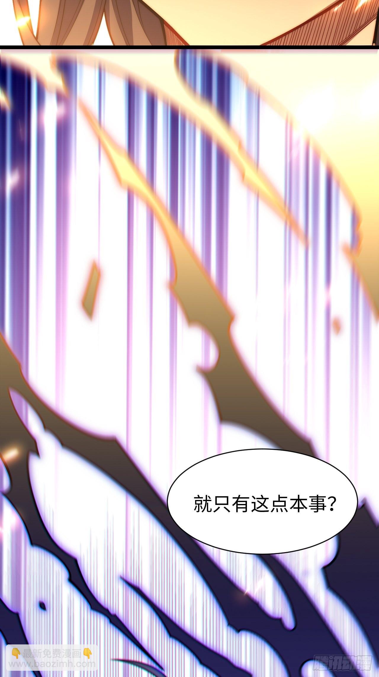 102.克里玛莎的遗产(1/2)-第105话