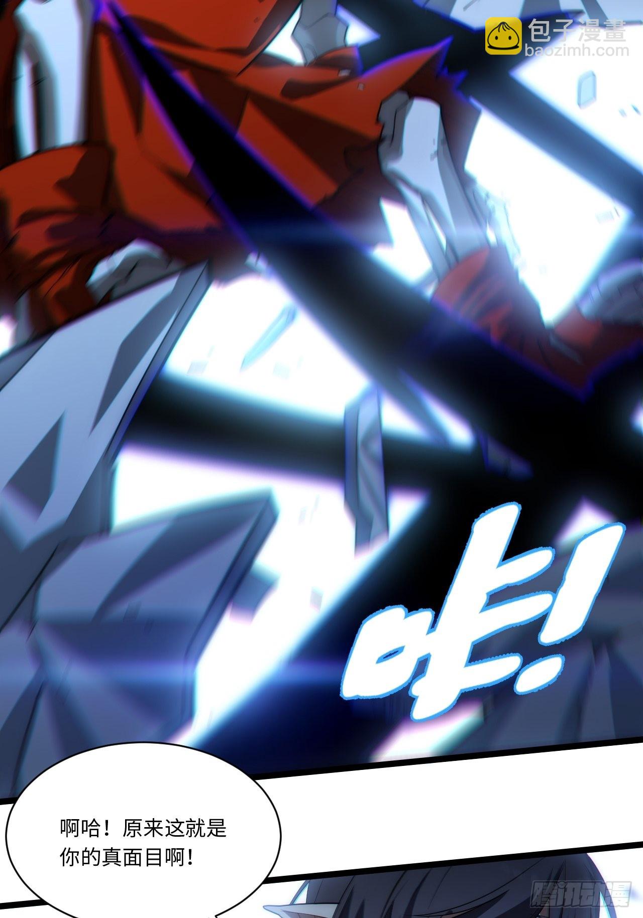 102.克里玛莎的遗产(1/2)-第105话