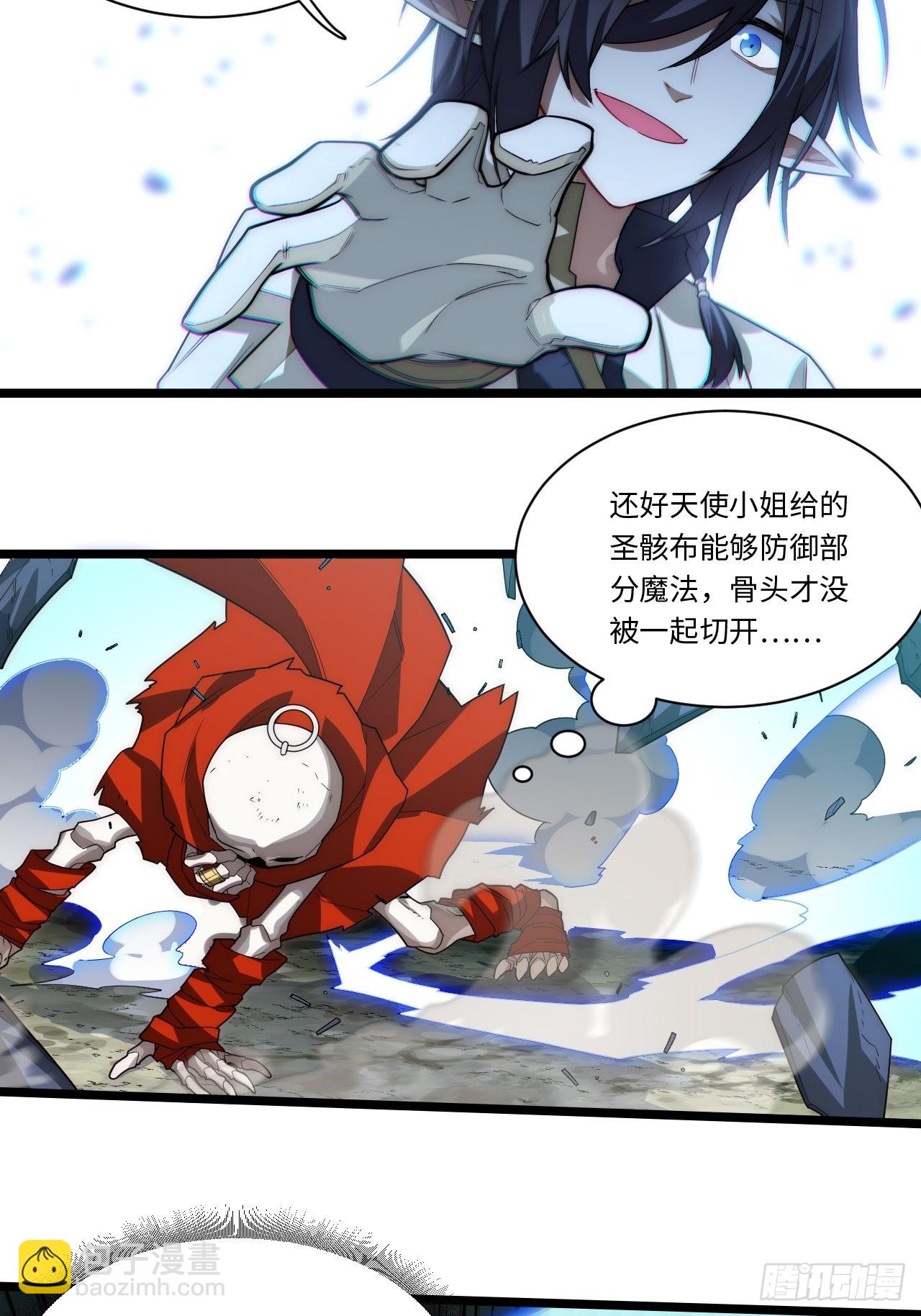 102.克里玛莎的遗产(1/2)-第105话