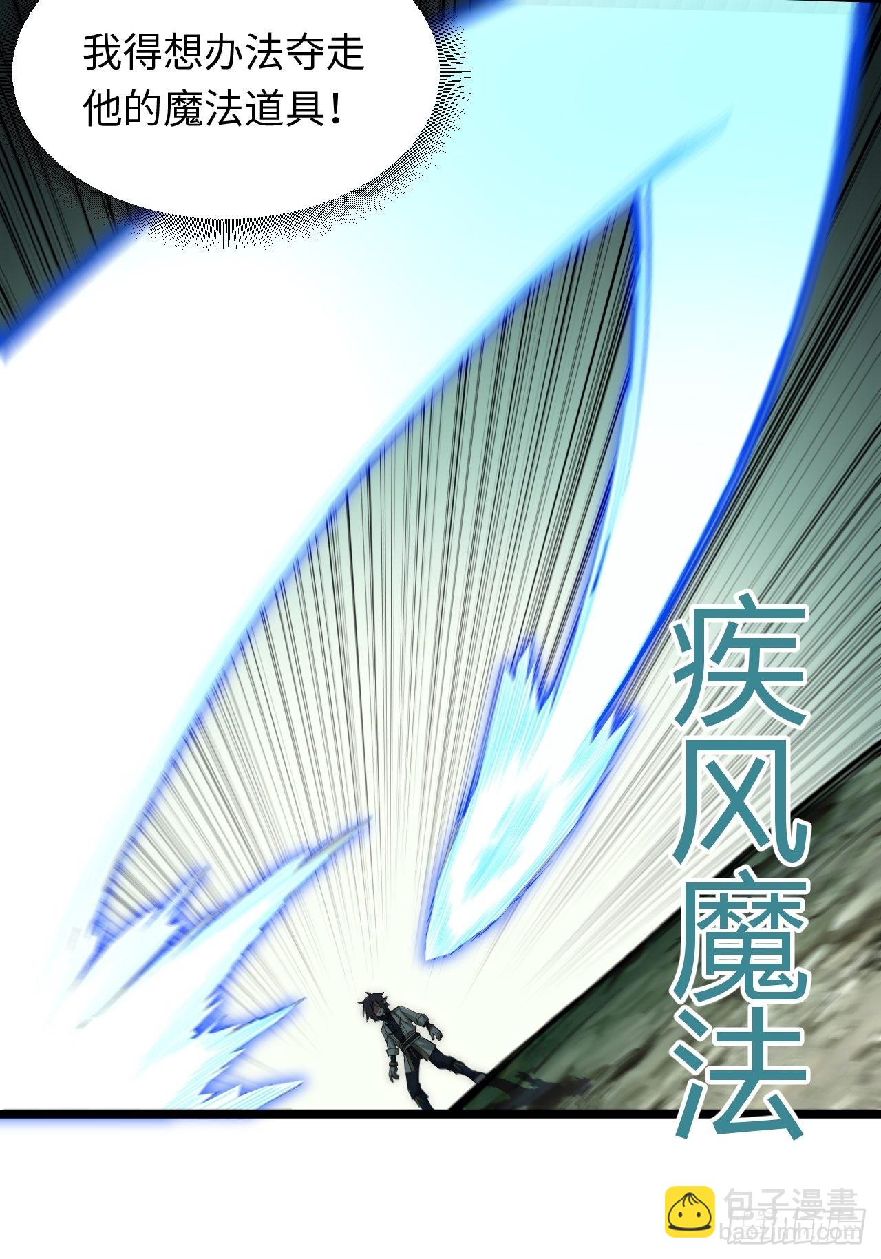 102.克里玛莎的遗产(1/2)-第105话