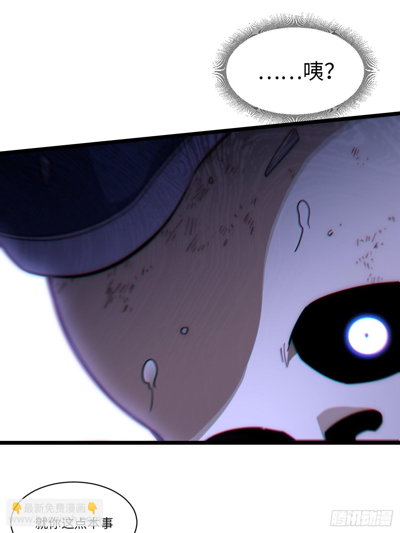 102.克里玛莎的遗产(1/2)-第105话
