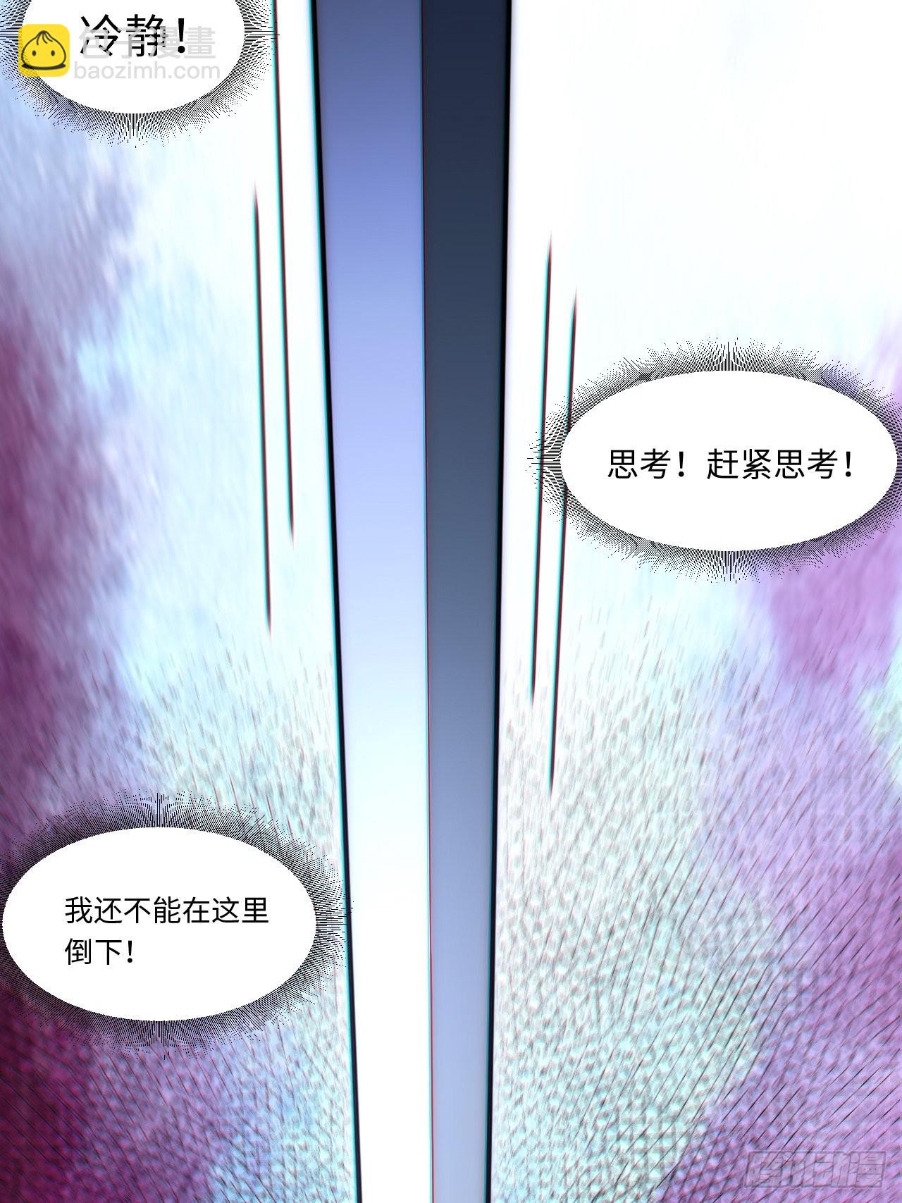 102.克里玛莎的遗产(1/2)-第105话