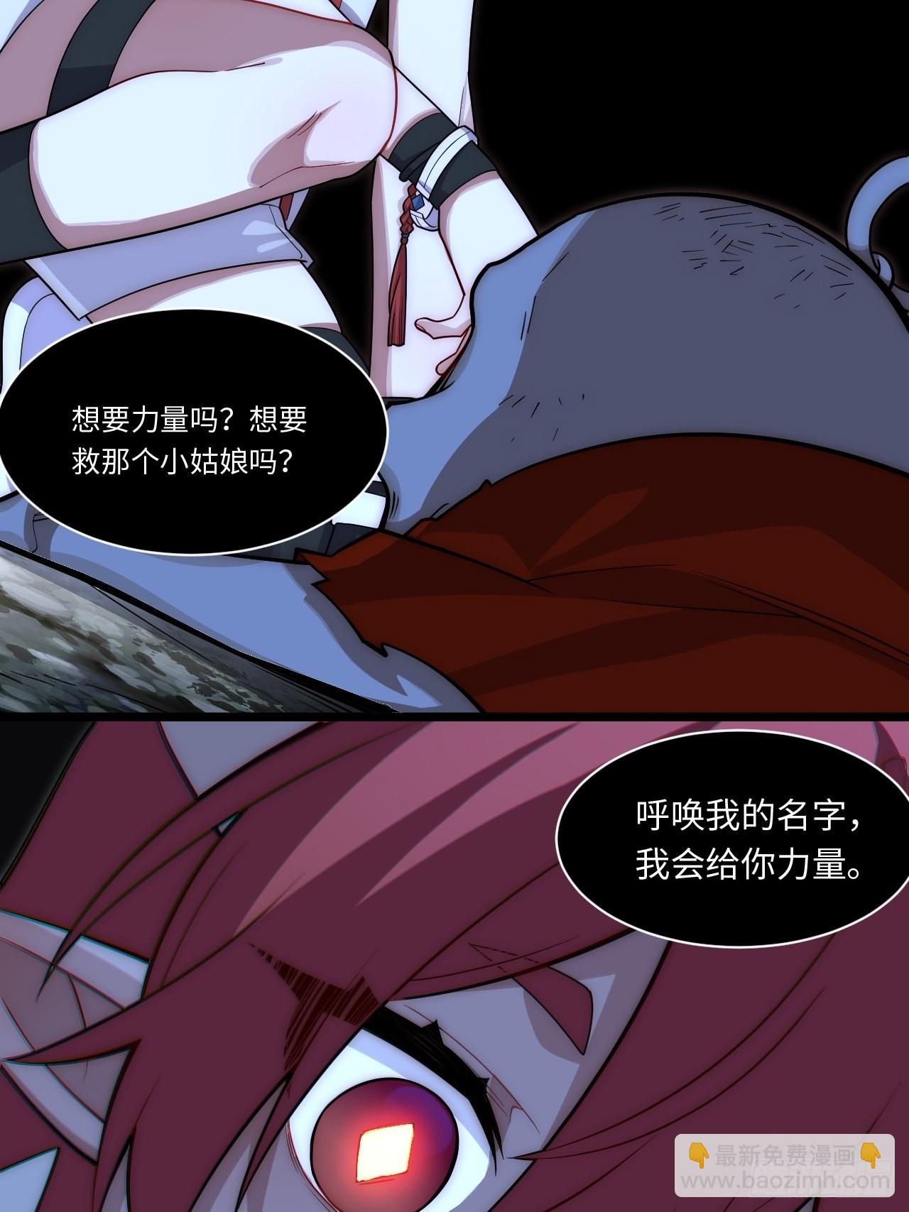 102.克里玛莎的遗产(1/2)-第105话