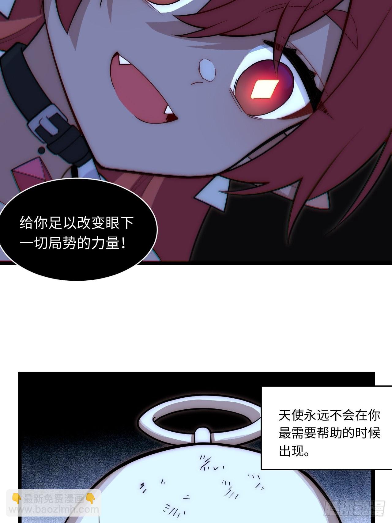 102.克里玛莎的遗产(1/2)-第105话