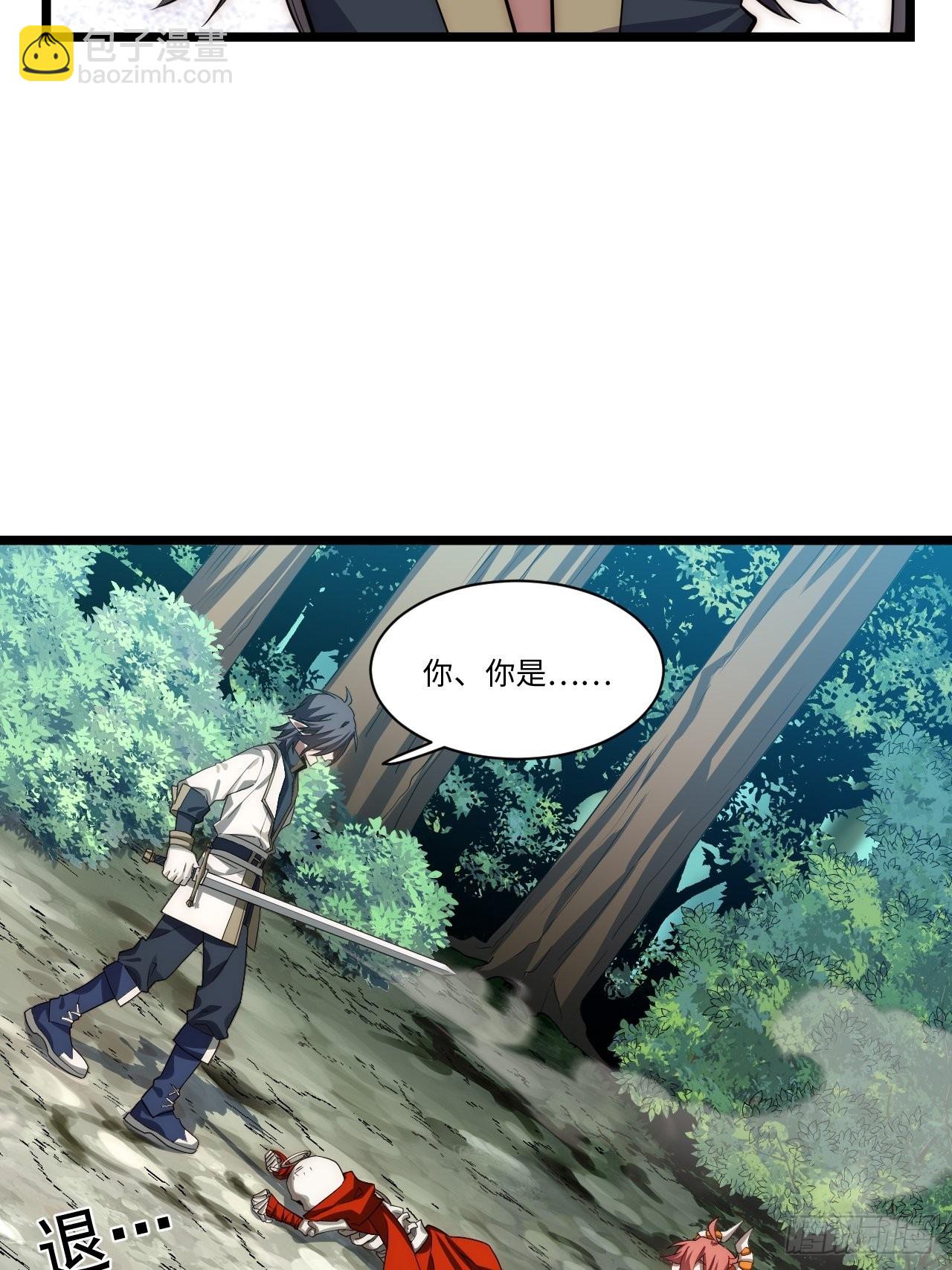 102.克里玛莎的遗产(1/2)-第105话