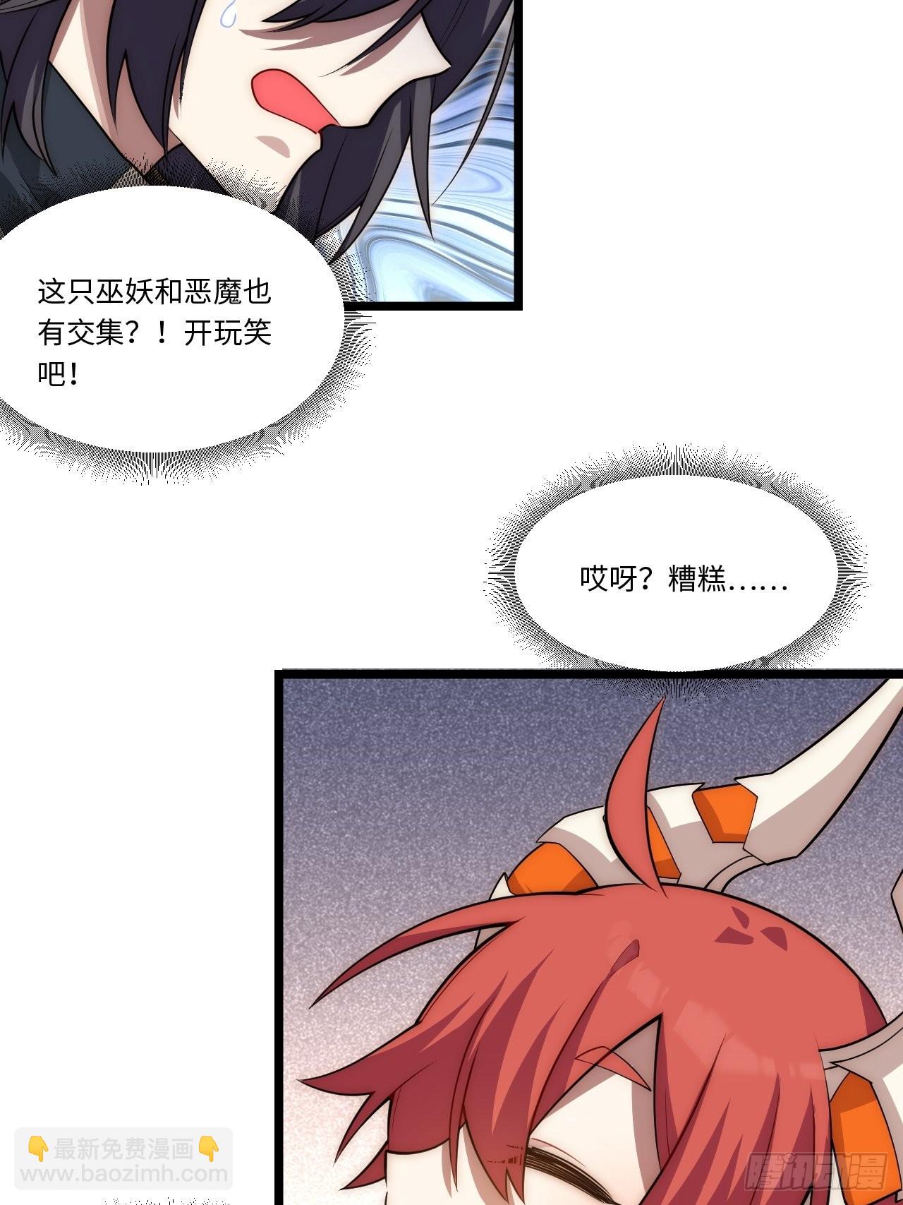 102.克里玛莎的遗产(1/2)-第105话