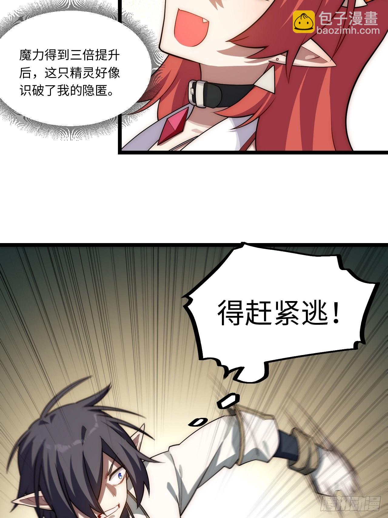 102.克里玛莎的遗产(1/2)-第105话