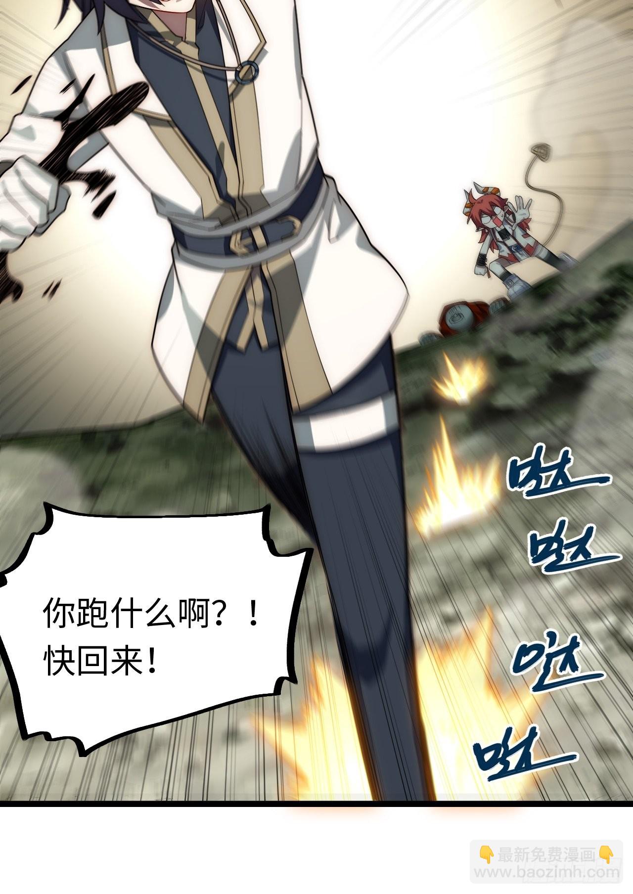102.克里玛莎的遗产(1/2)-第105话