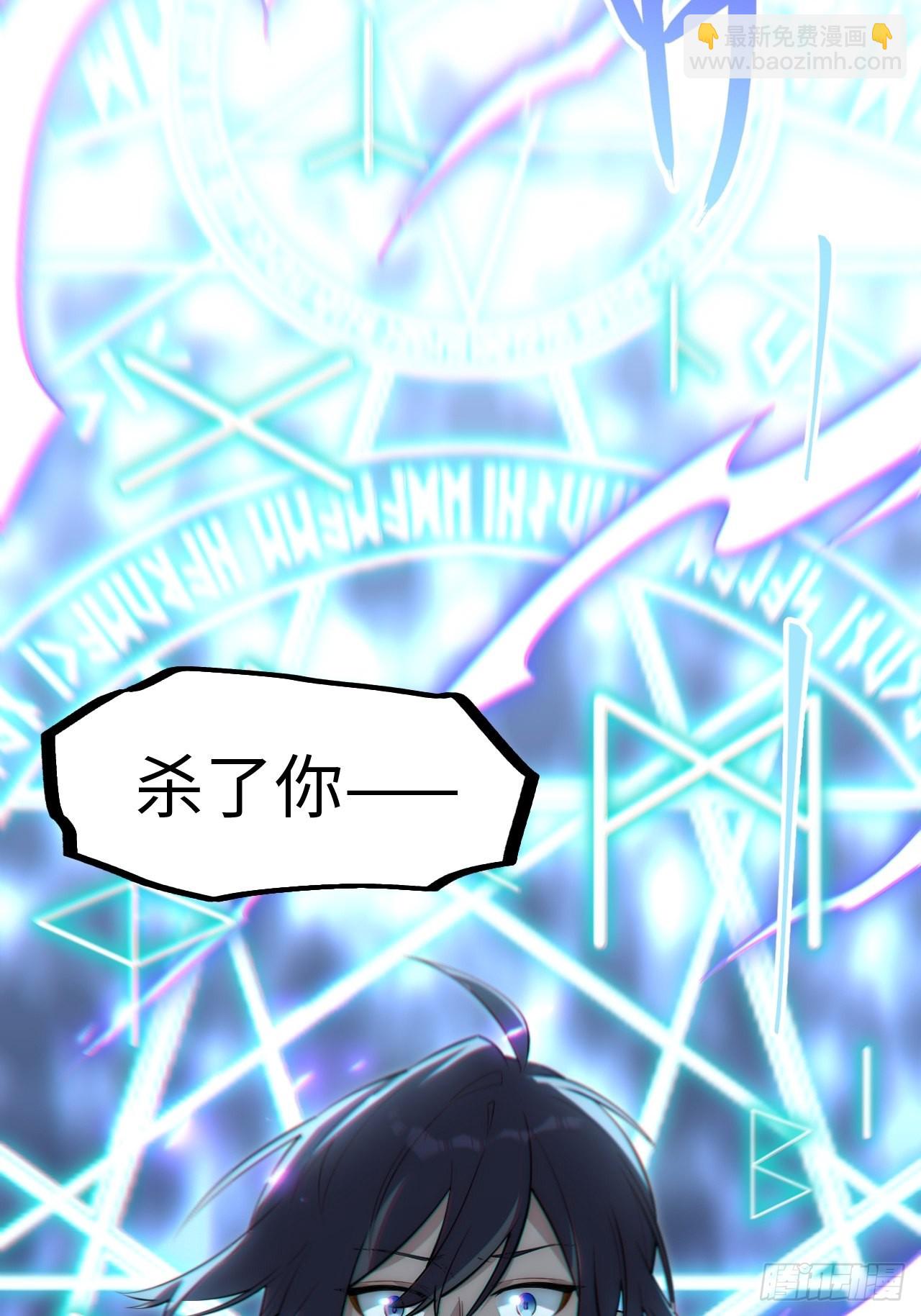 102.克里玛莎的遗产(1/2)-第105话