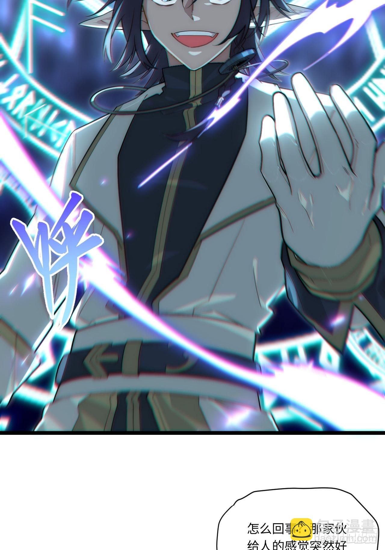 102.克里玛莎的遗产(1/2)-第105话