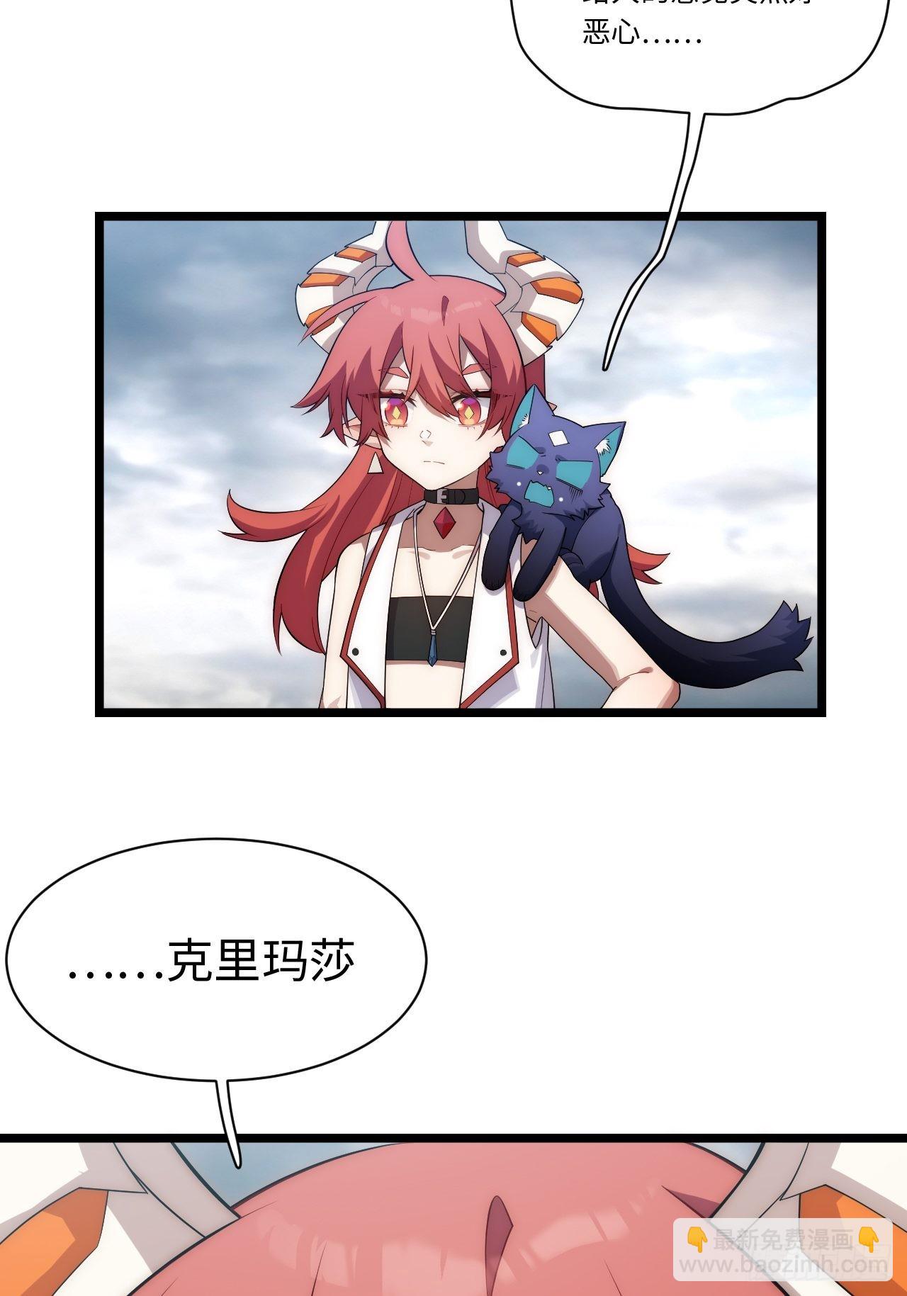 102.克里玛莎的遗产(1/2)-第105话