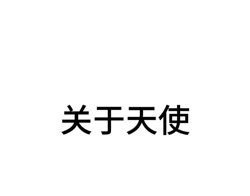 第107话 随机掉落的番外（上）-第107话