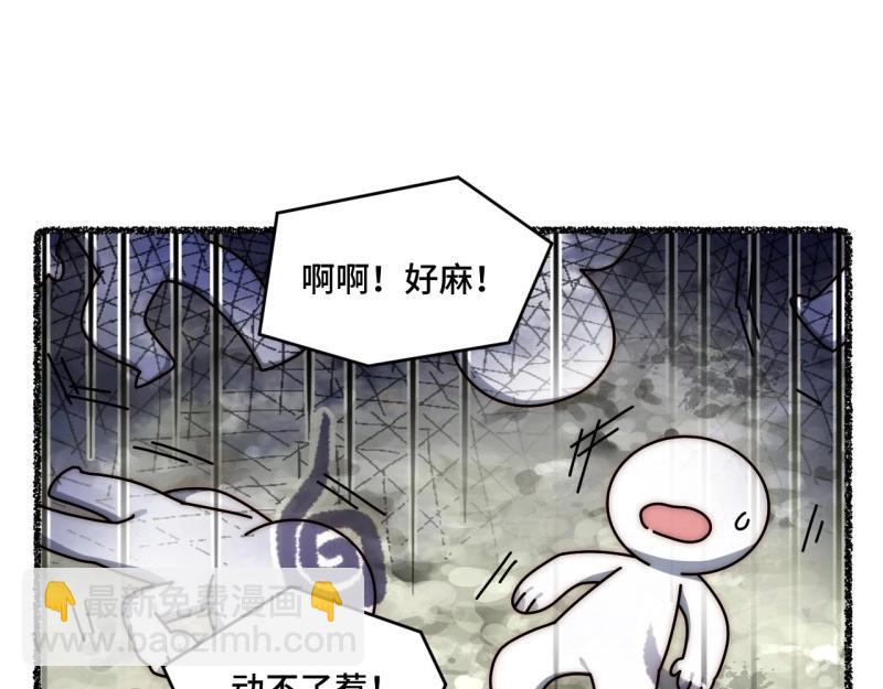 第107话 随机掉落的番外（上）-第107话