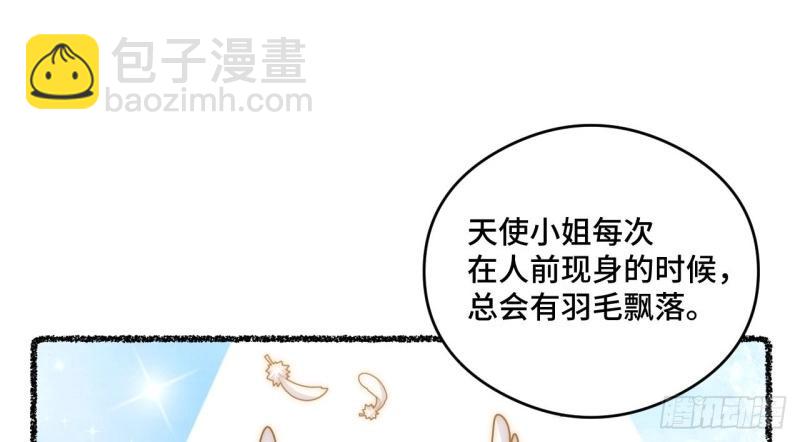 第107话 随机掉落的番外（上）-第107话