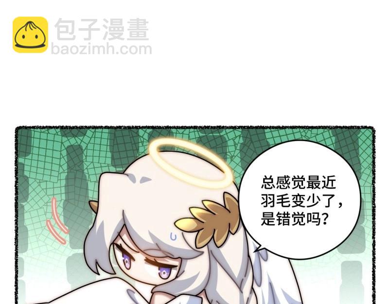 第107话 随机掉落的番外（上）-第107话