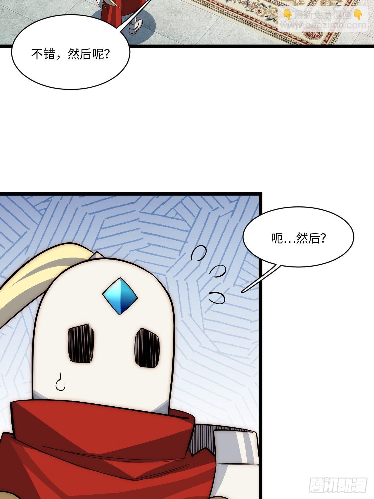 104.截然不同的处境(1/2)-第109话