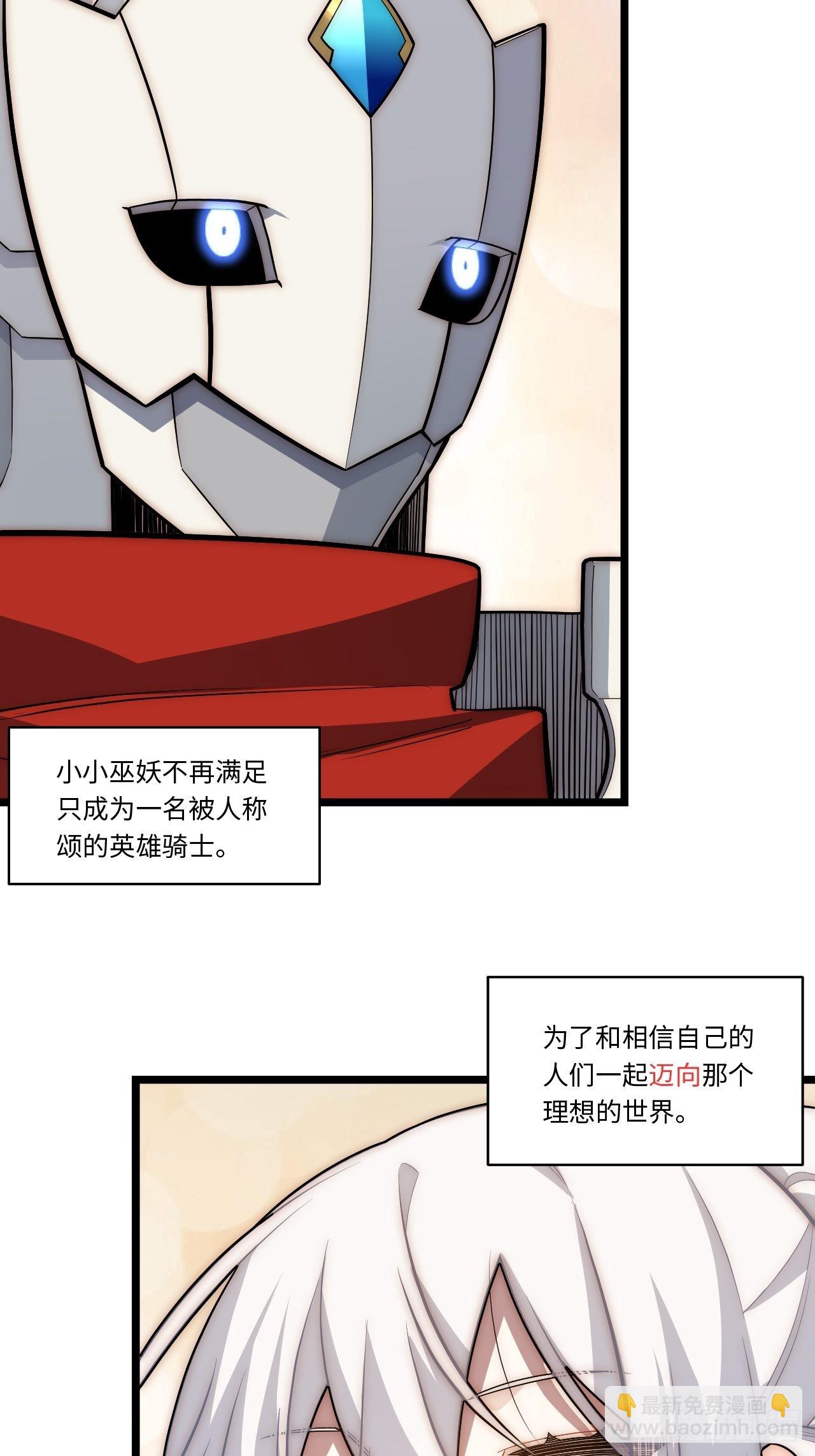 104.截然不同的处境(1/2)-第109话