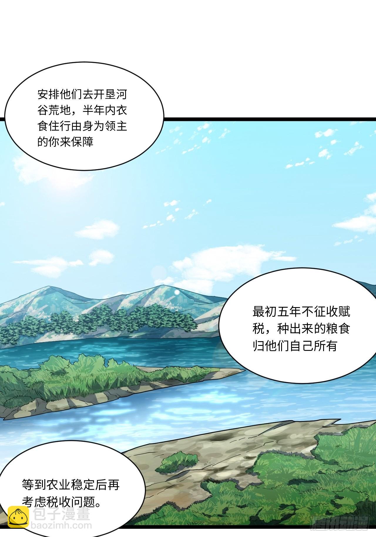 104.截然不同的处境(1/2)-第109话