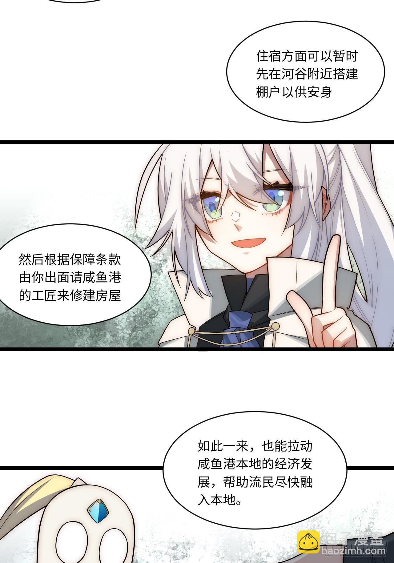 104.截然不同的处境(1/2)-第109话
