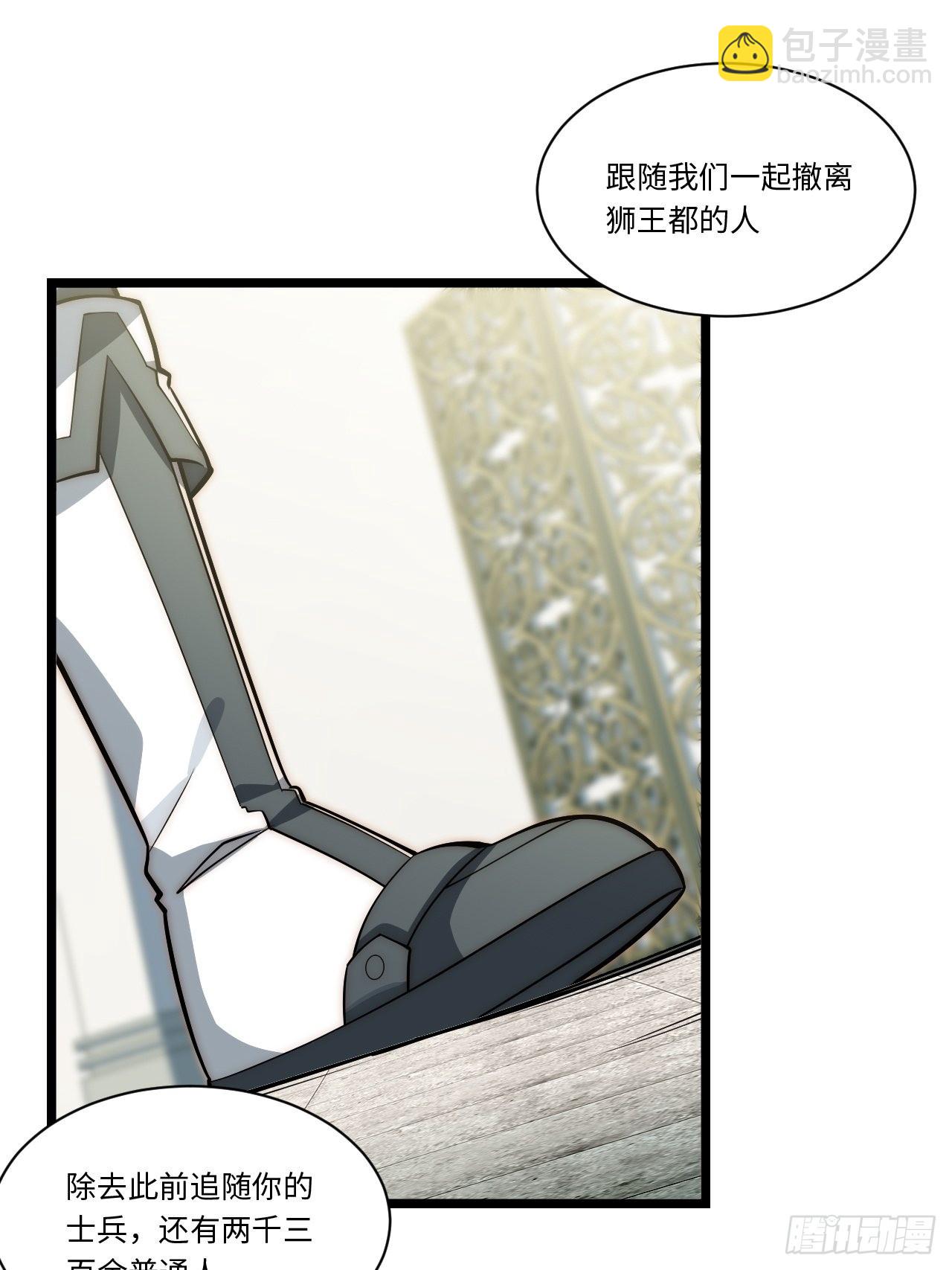 104.截然不同的处境(1/2)-第109话