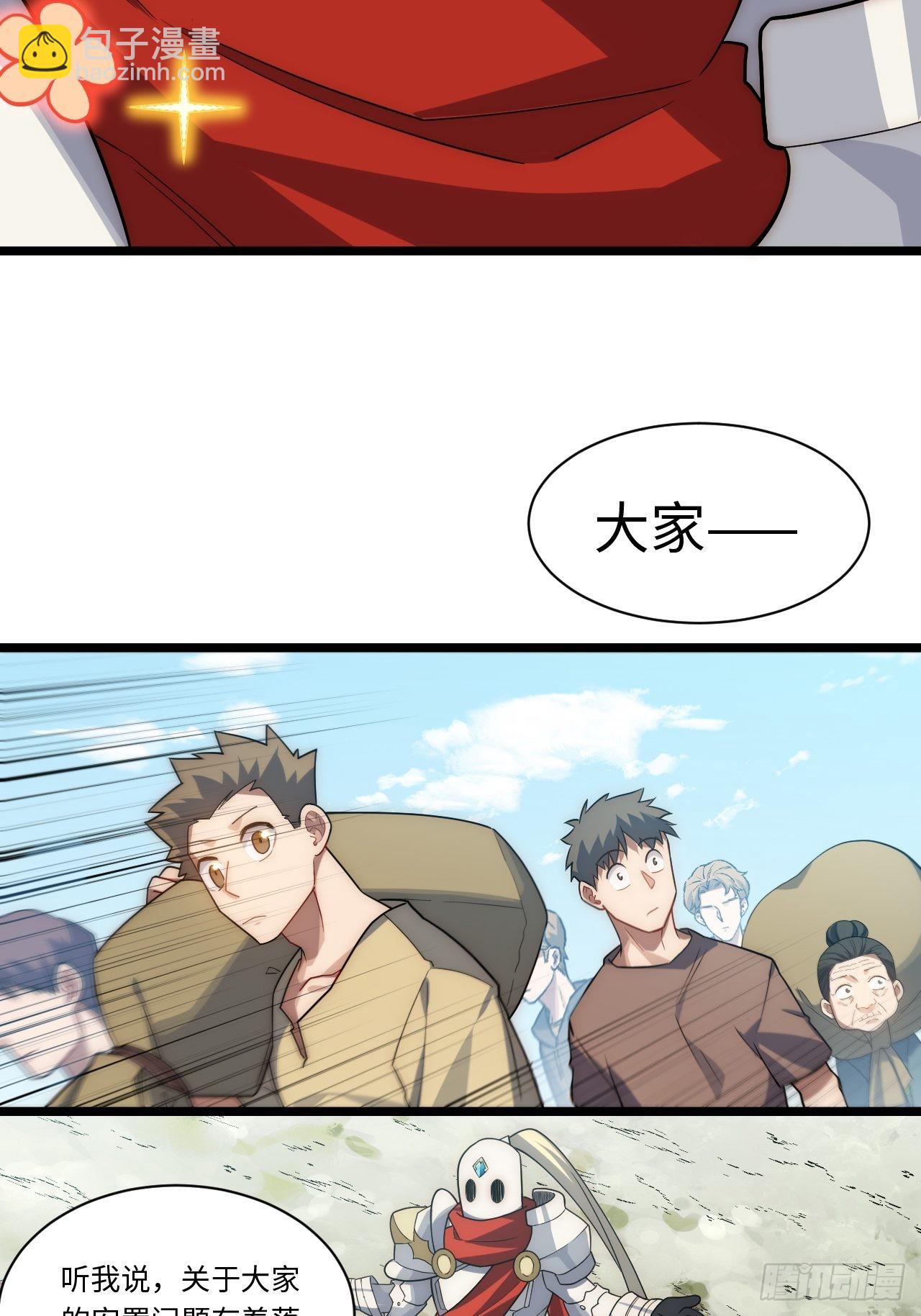 104.截然不同的处境(1/2)-第109话