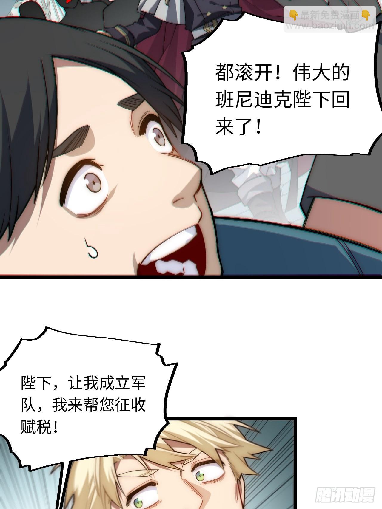 104.截然不同的处境(1/2)-第109话
