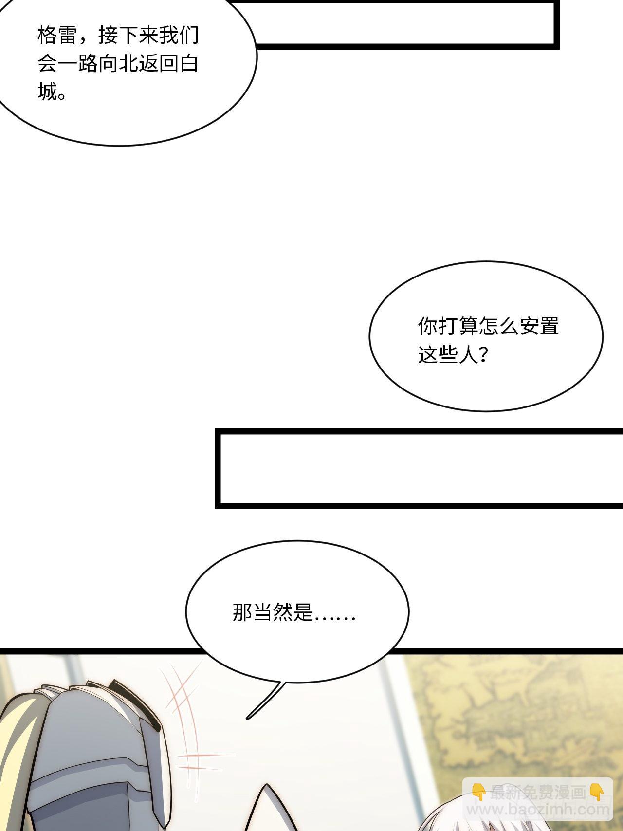 104.截然不同的处境(1/2)-第109话