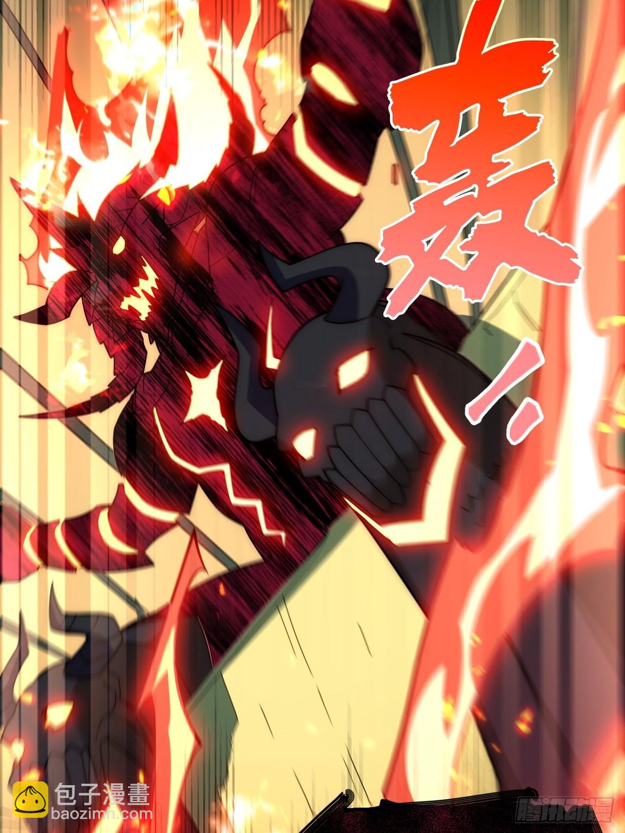 106.恶魔之主的委任-第111话