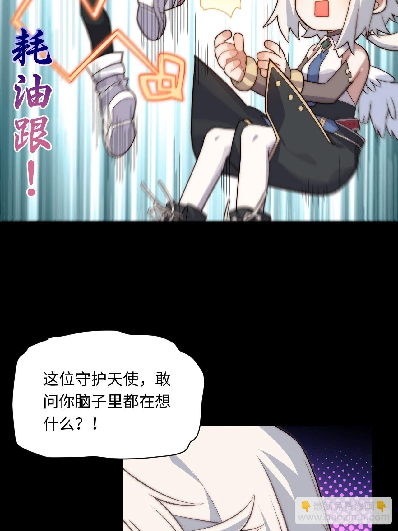110.何为正义(1/2)-第115话