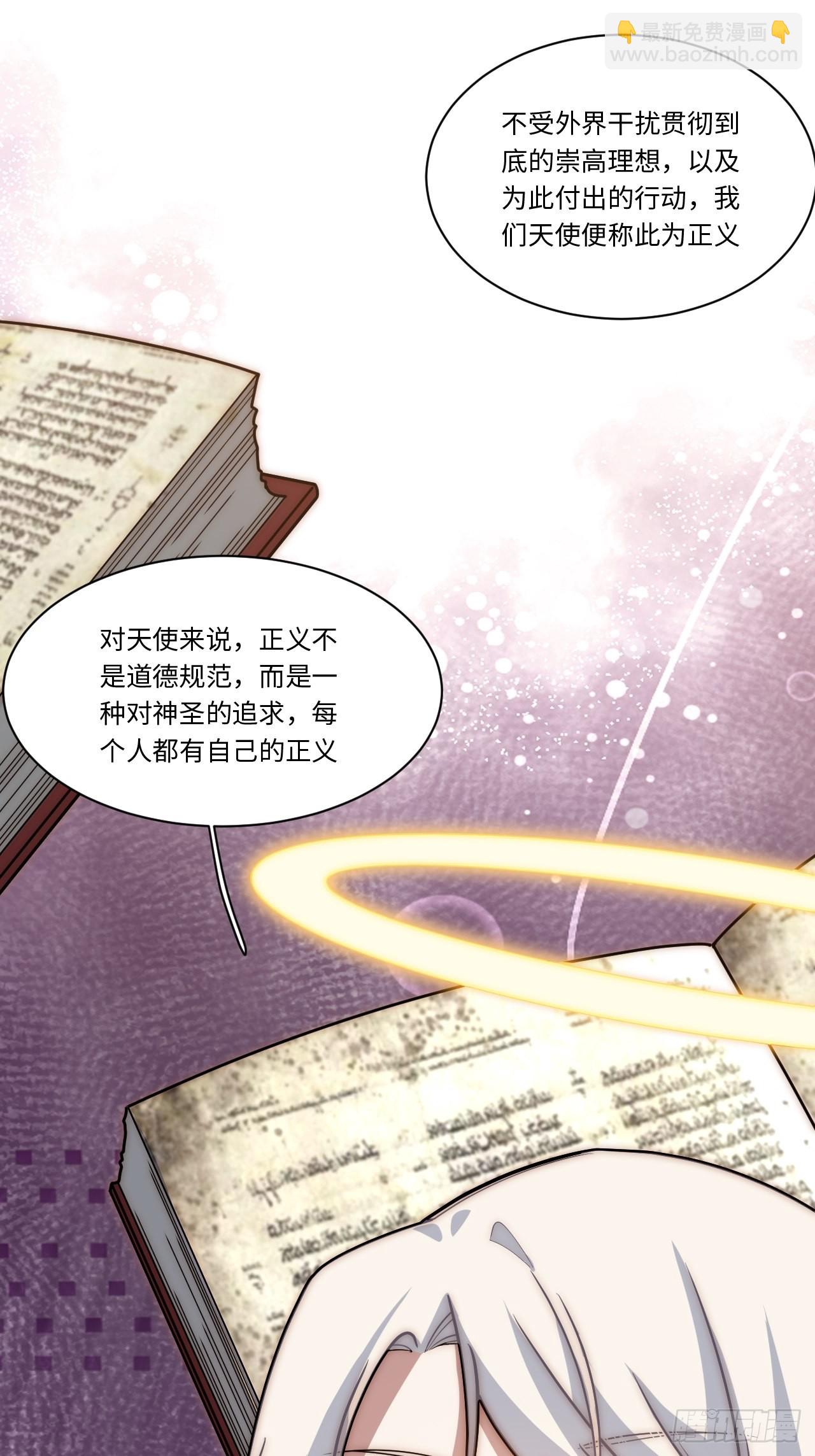 110.何为正义(1/2)-第115话