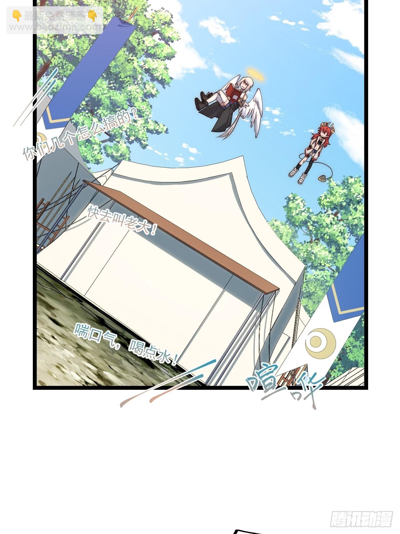 110.何为正义(1/2)-第115话