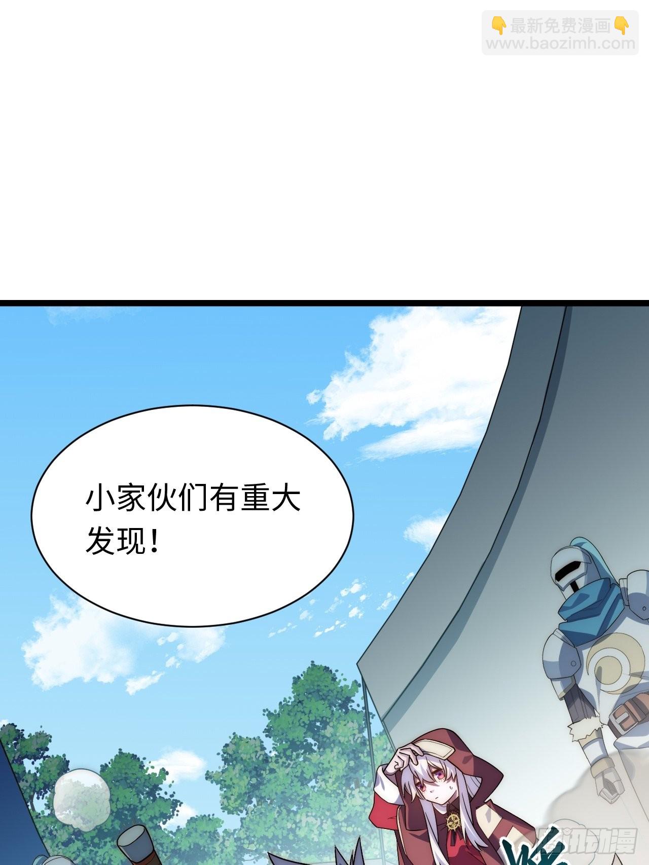110.何为正义(1/2)-第115话
