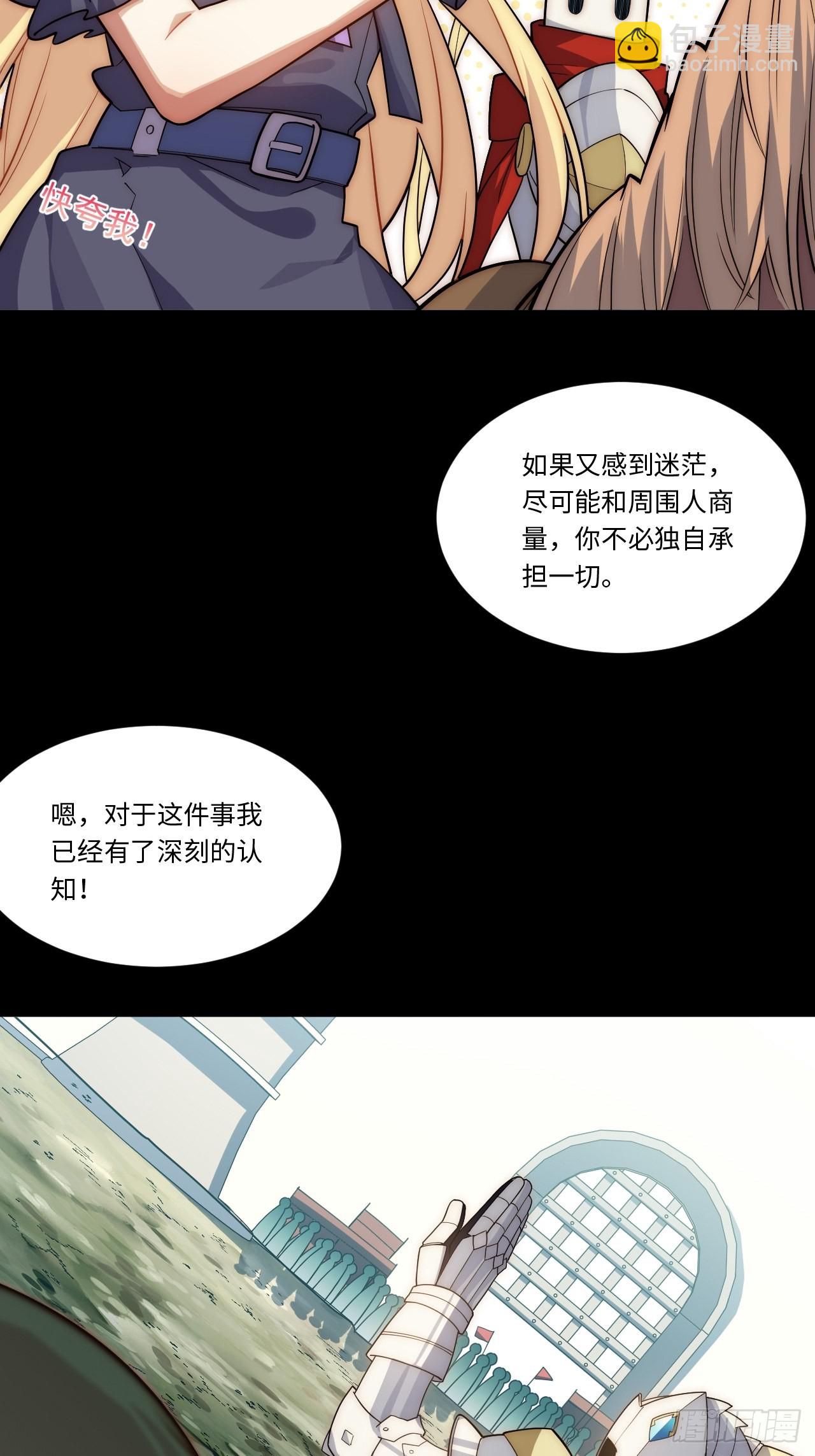 110.何为正义(1/2)-第115话