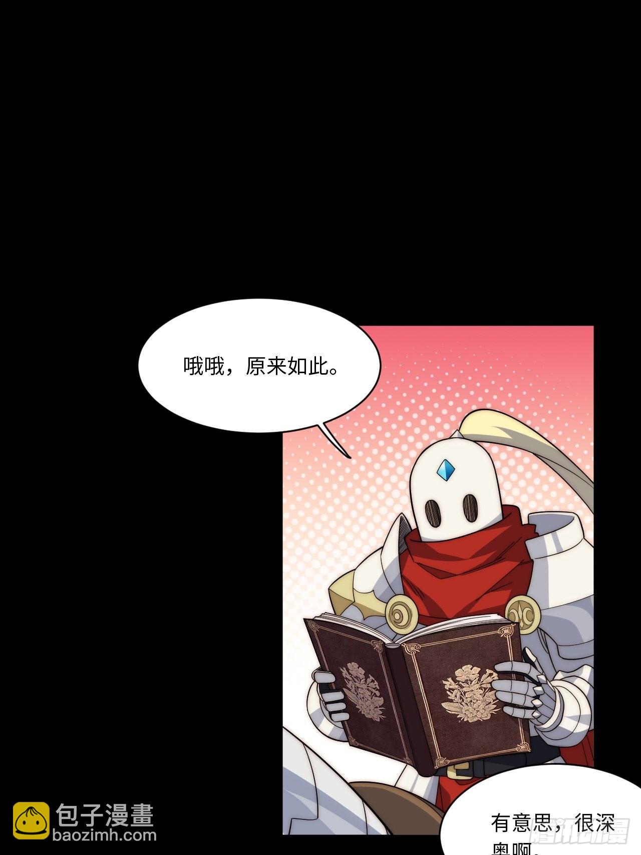 110.何为正义(1/2)-第115话