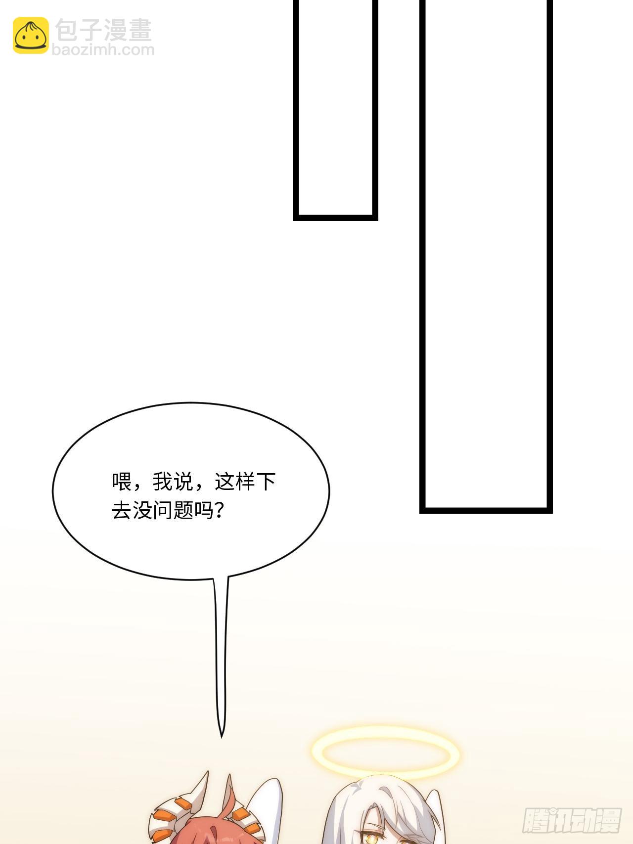 112.强人锁男(1/2)-第117话