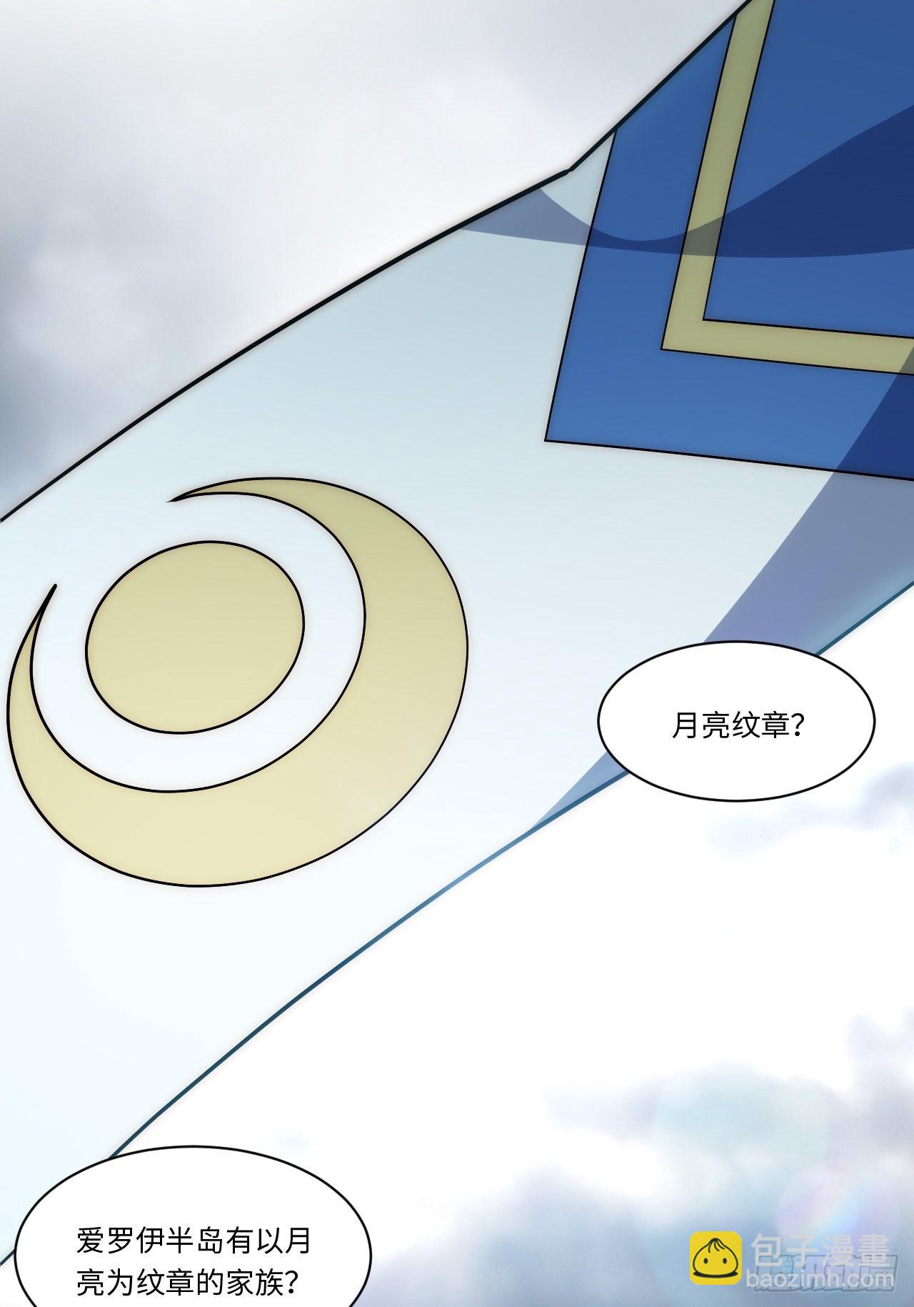 114.阵前谈话(1/2)-第119话