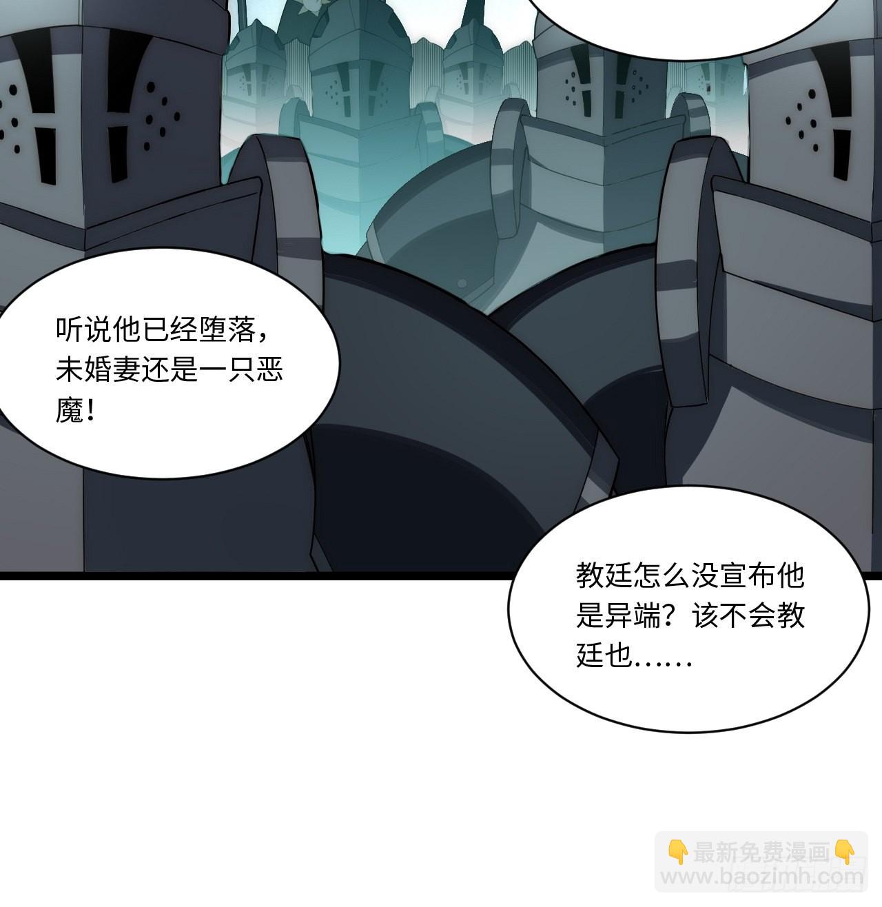 114.阵前谈话(1/2)-第119话