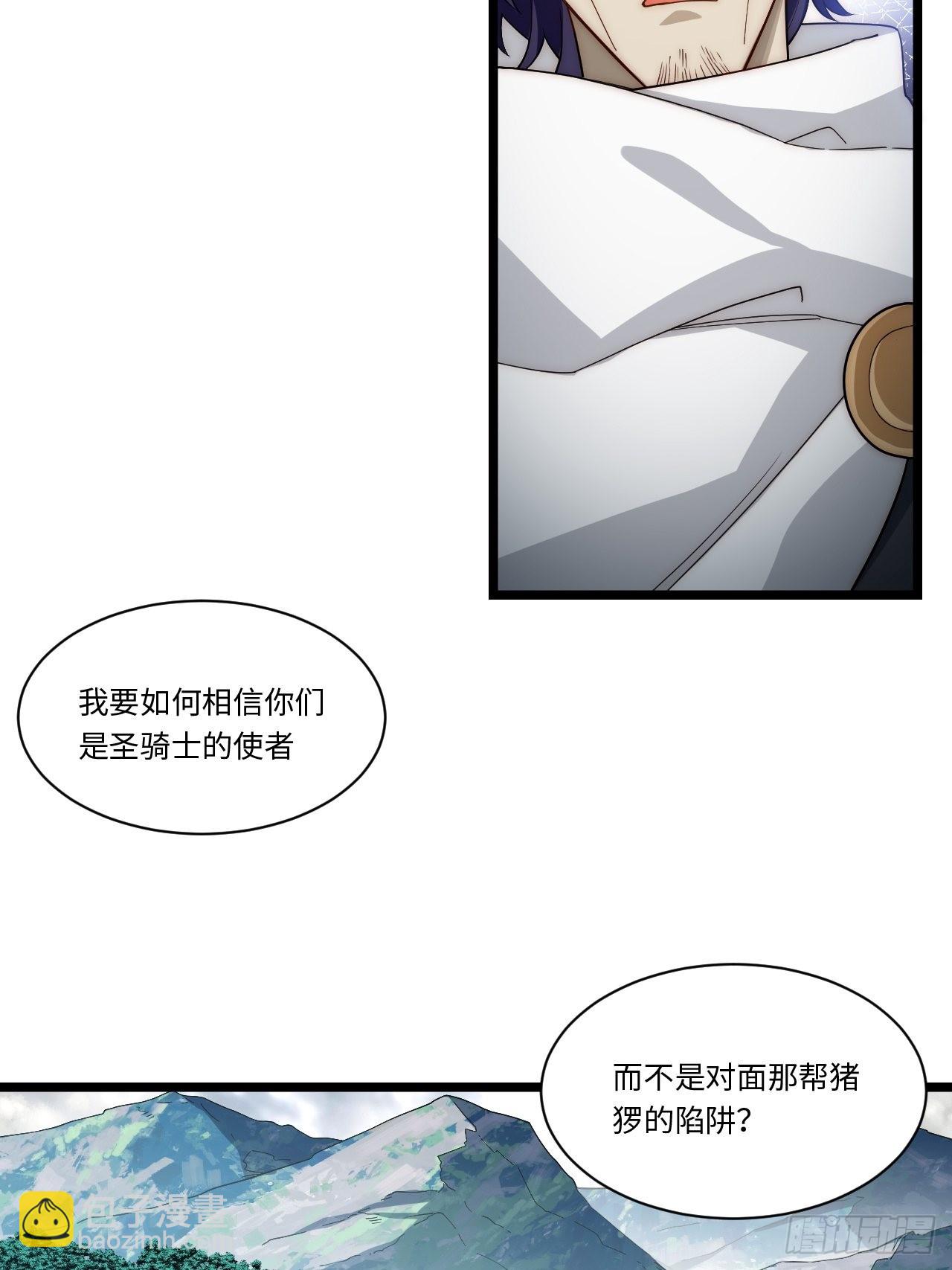 114.阵前谈话(1/2)-第119话